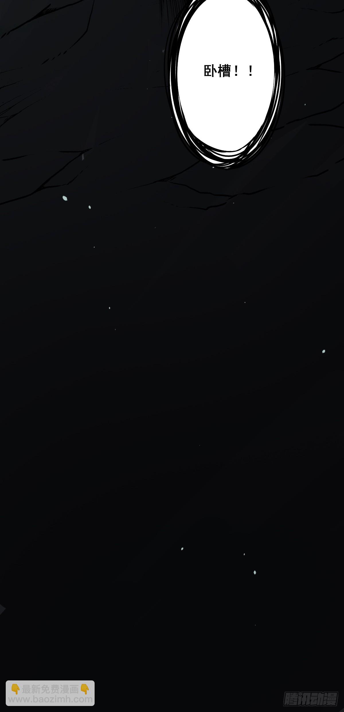 第一百零四话：导火索！-第106话