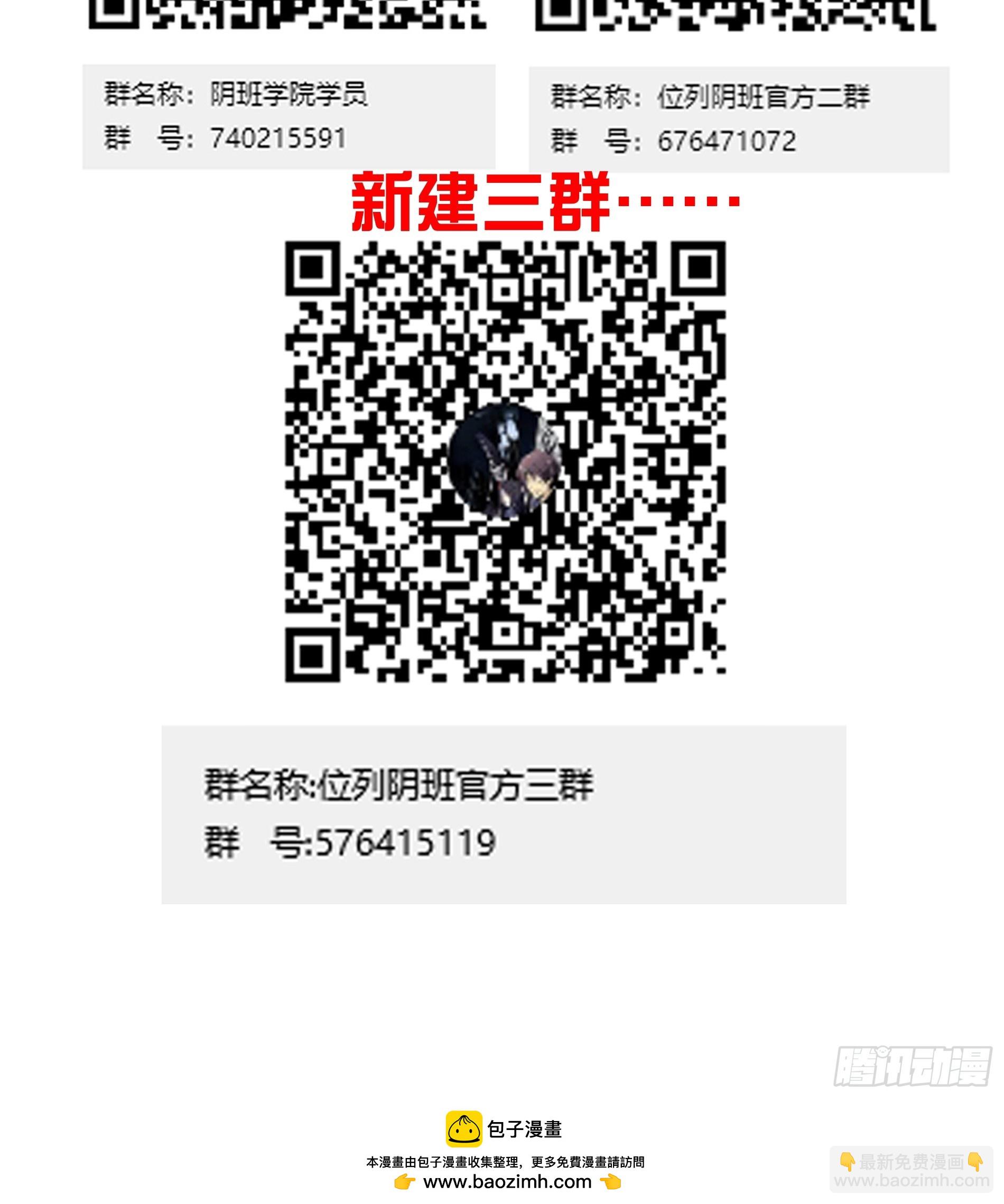 第一百零四话：导火索！-第106话