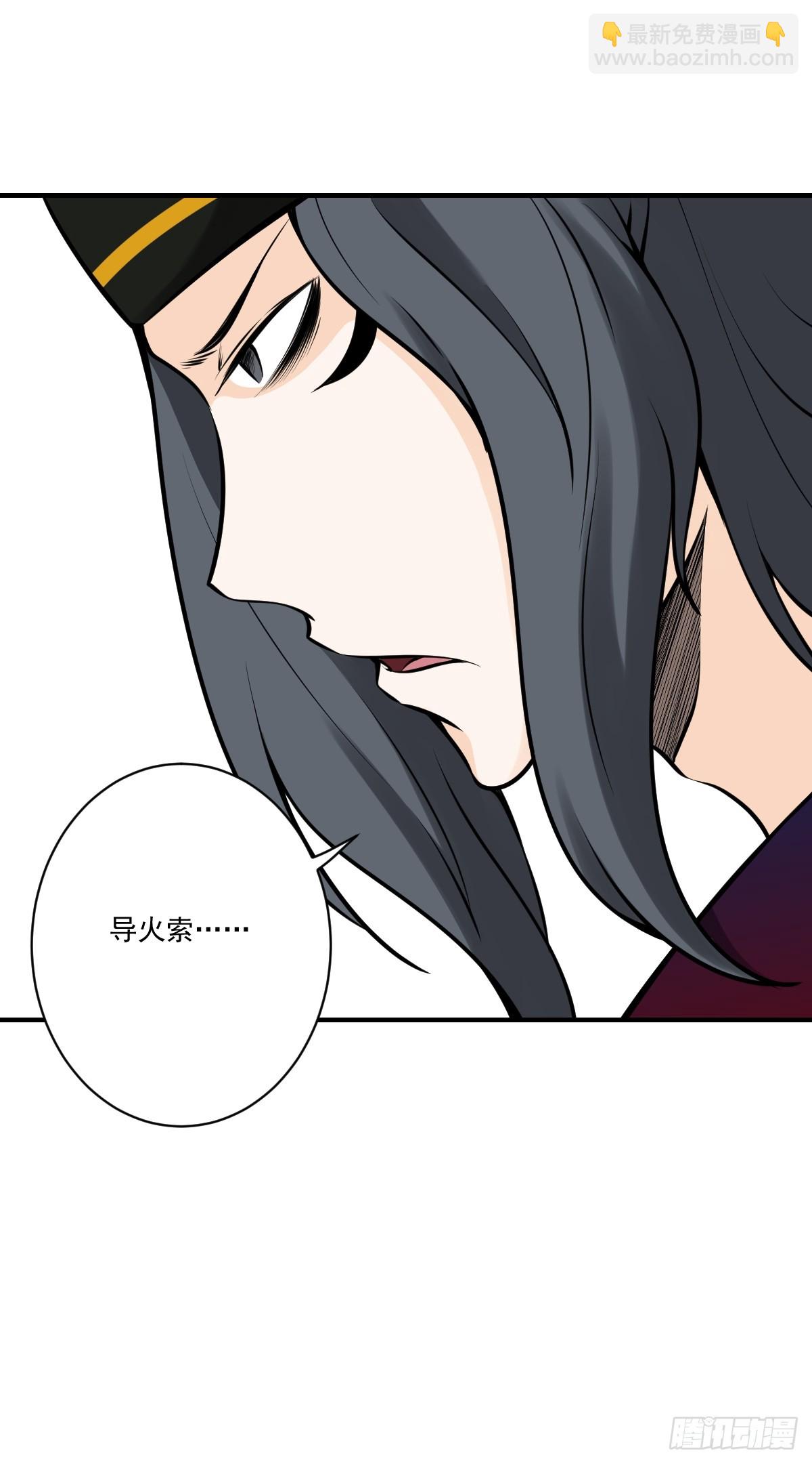 第一百零四话：导火索！-第106话