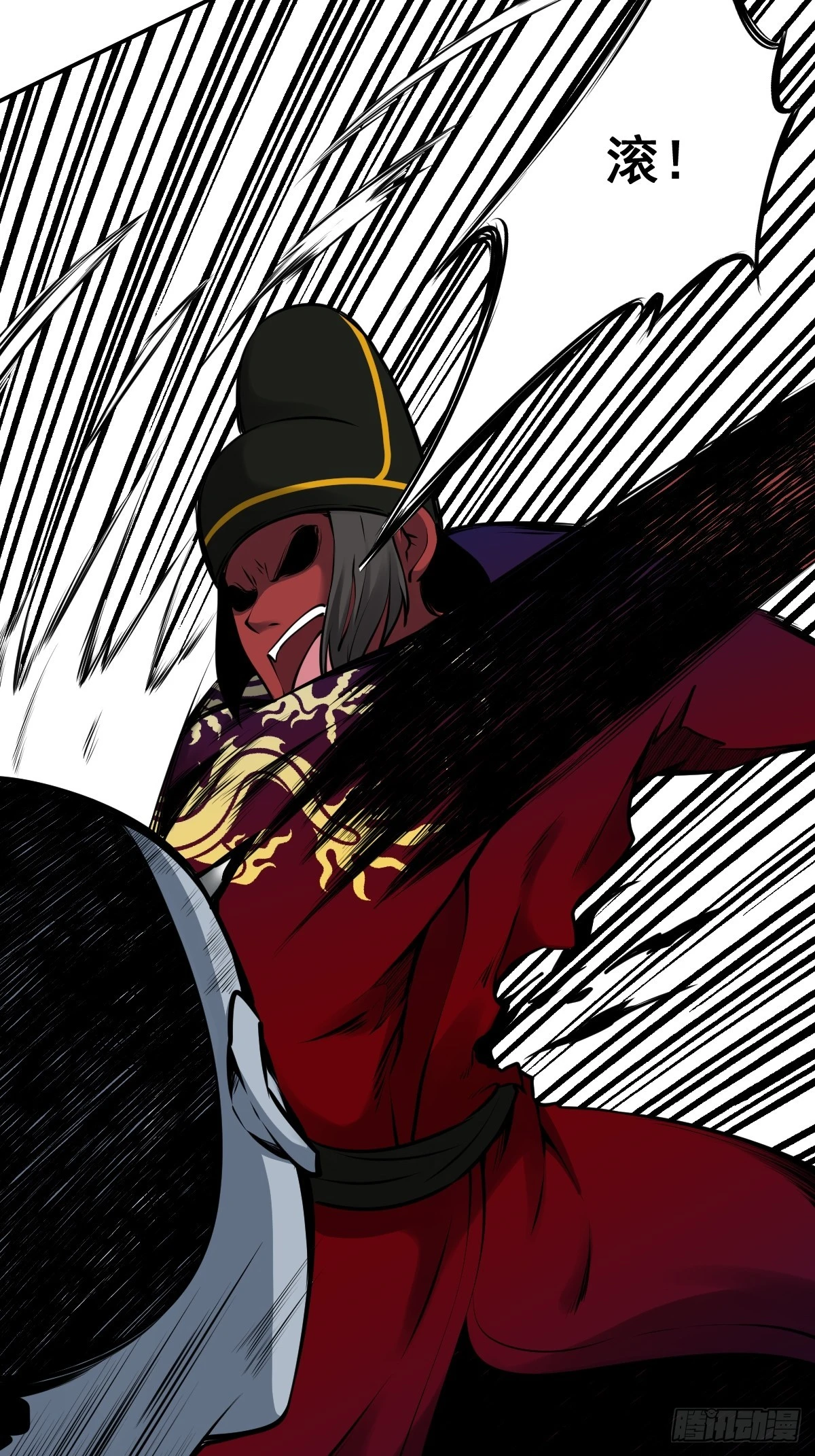 第一百零六话：鬼化？！-第108话