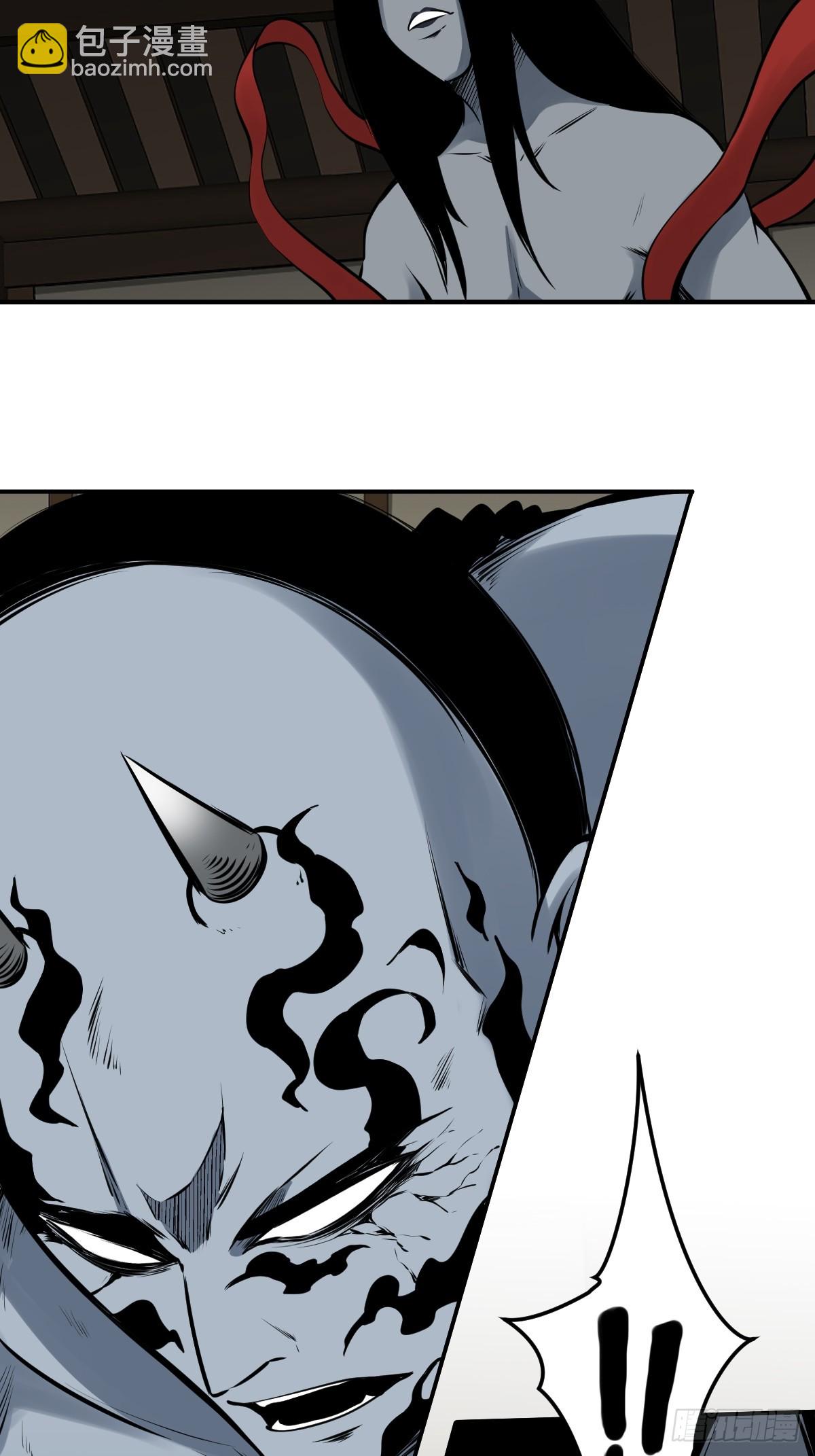 第一百零六话：鬼化？！-第108话