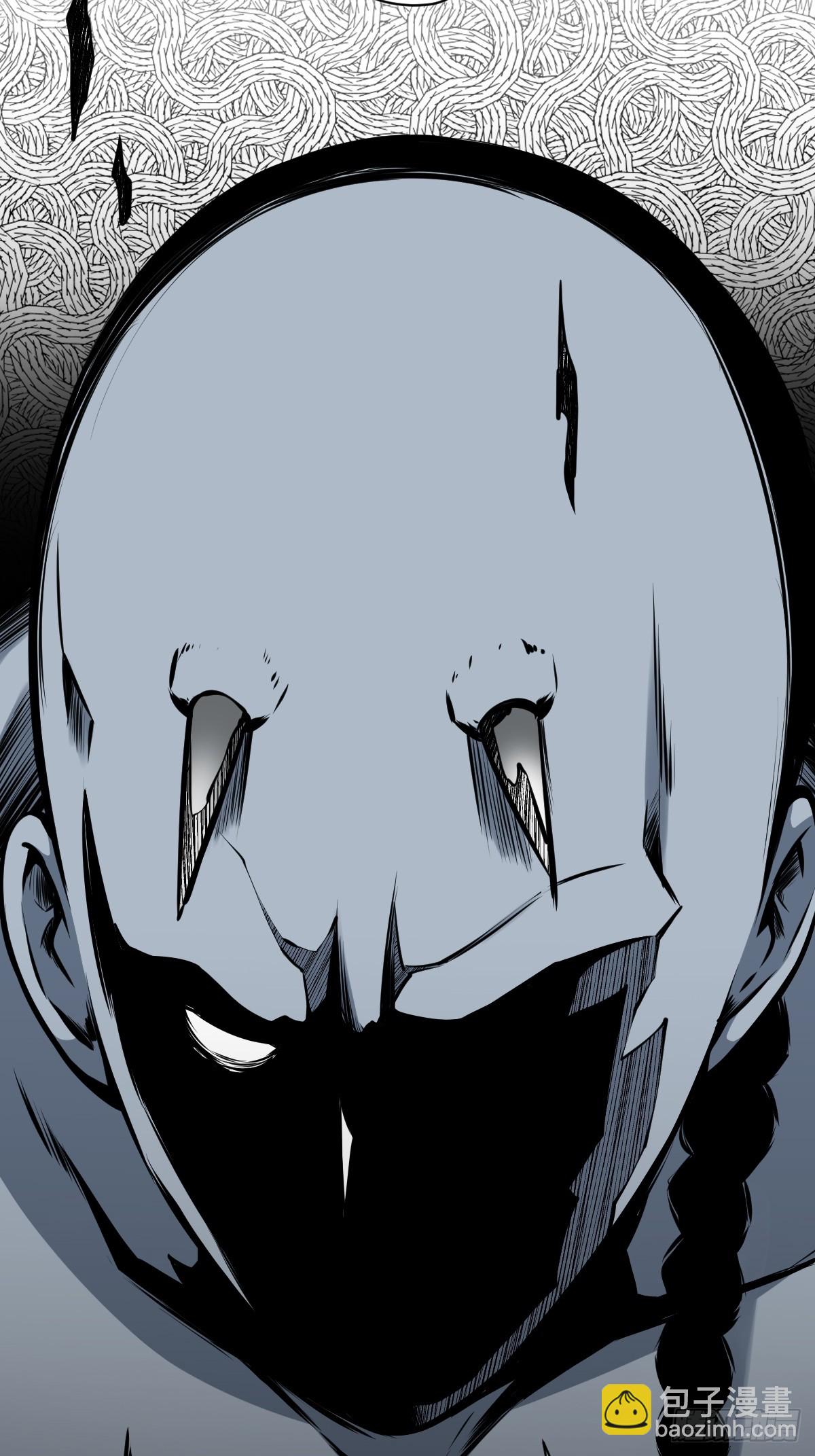 第一百零六话：鬼化？！-第108话