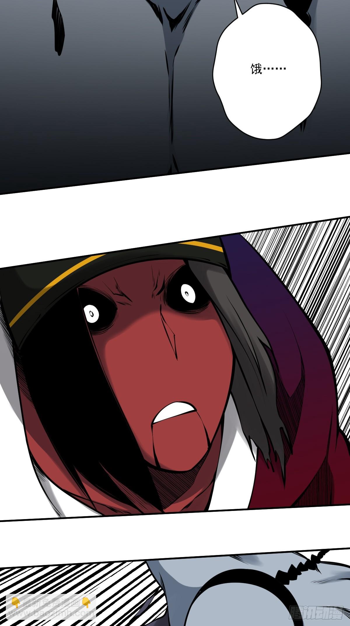 第一百零六话：鬼化？！-第108话