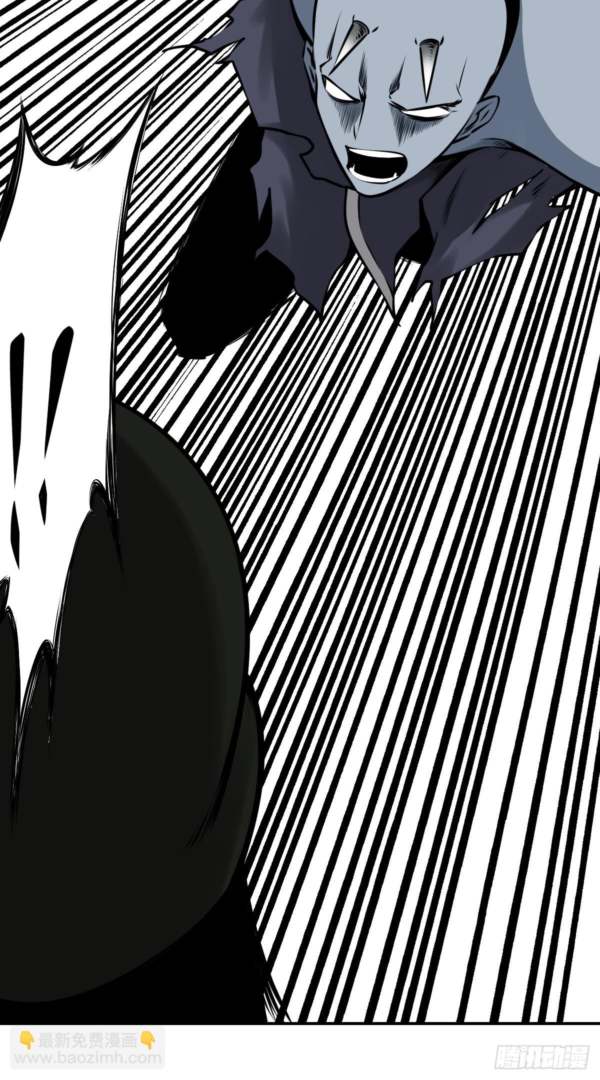 第一百零六话：鬼化？！-第108话