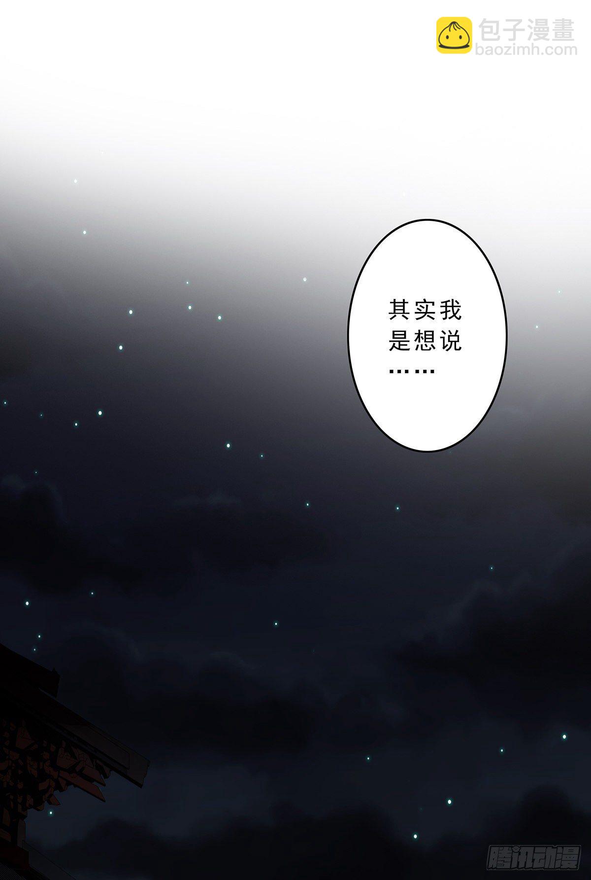 第十一话:老师您那过时了(1/2)-第12话