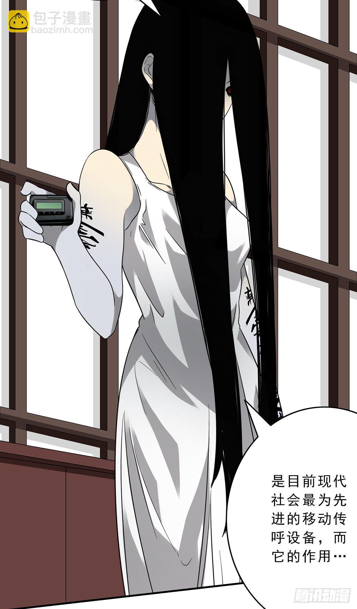 第十一话:老师您那过时了(1/2)-第12话