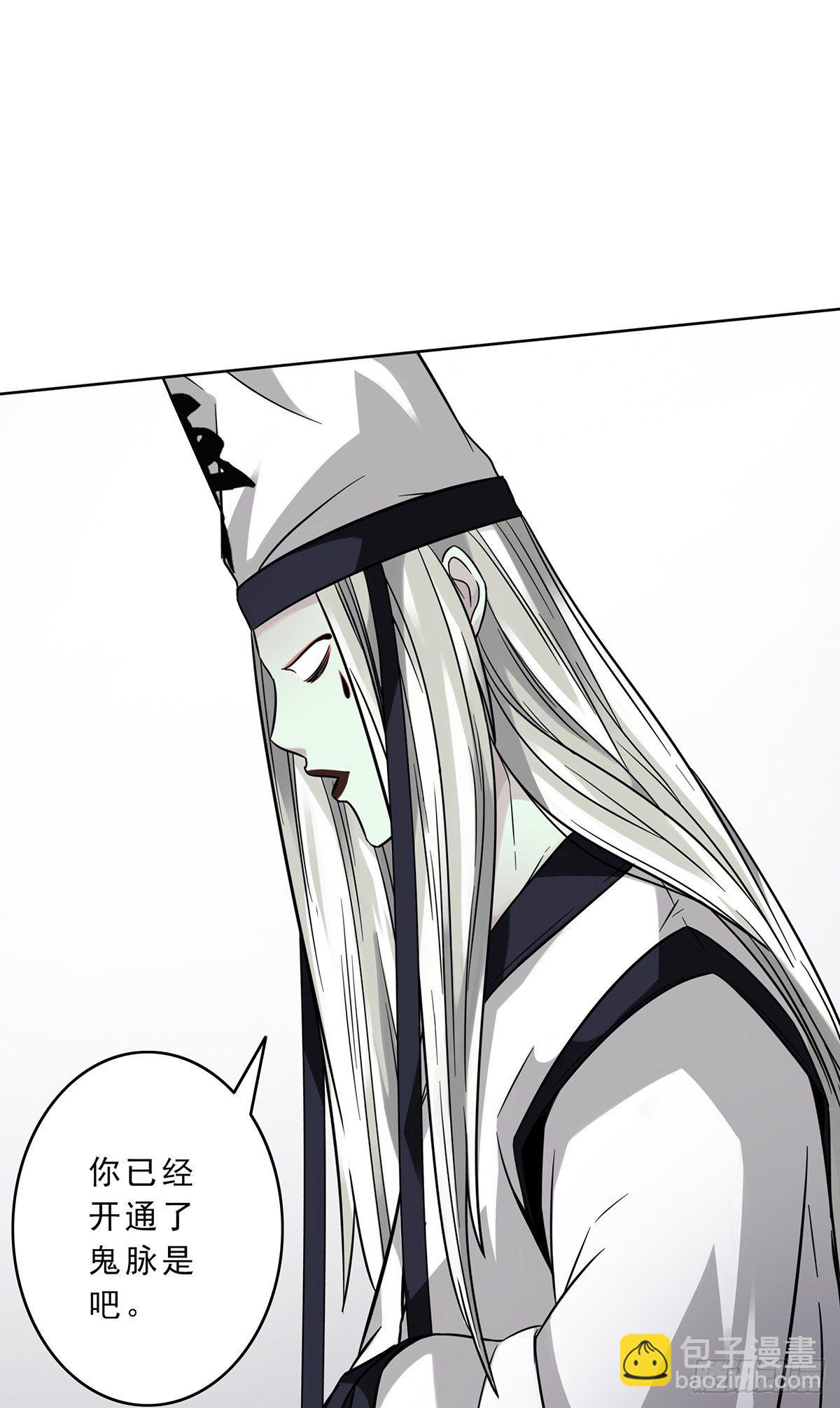 第十一话:老师您那过时了(1/2)-第12话