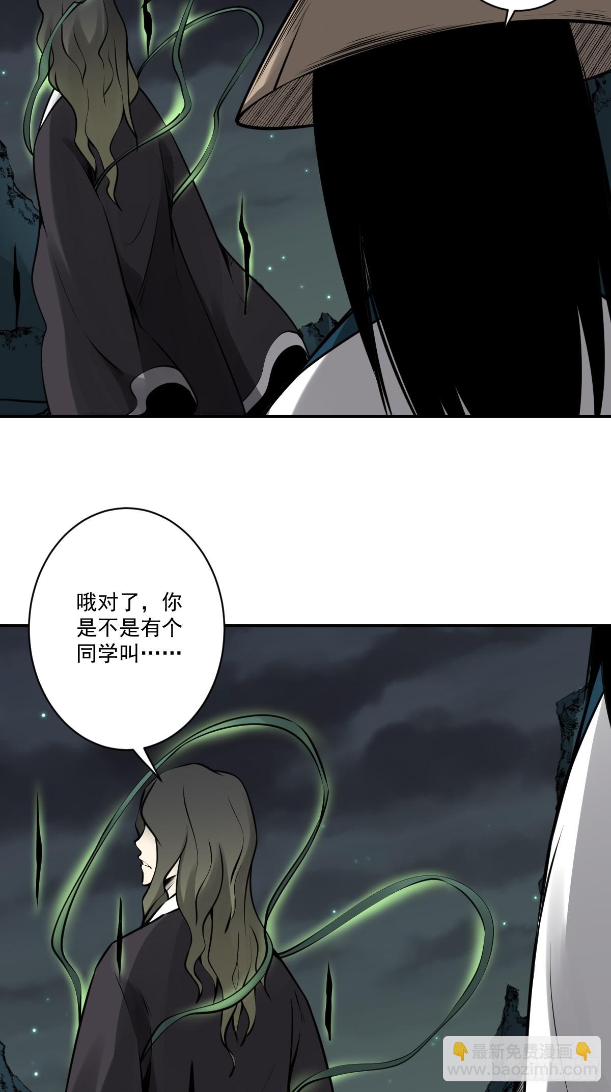 第一百零九话：放弃干子经！-第112话