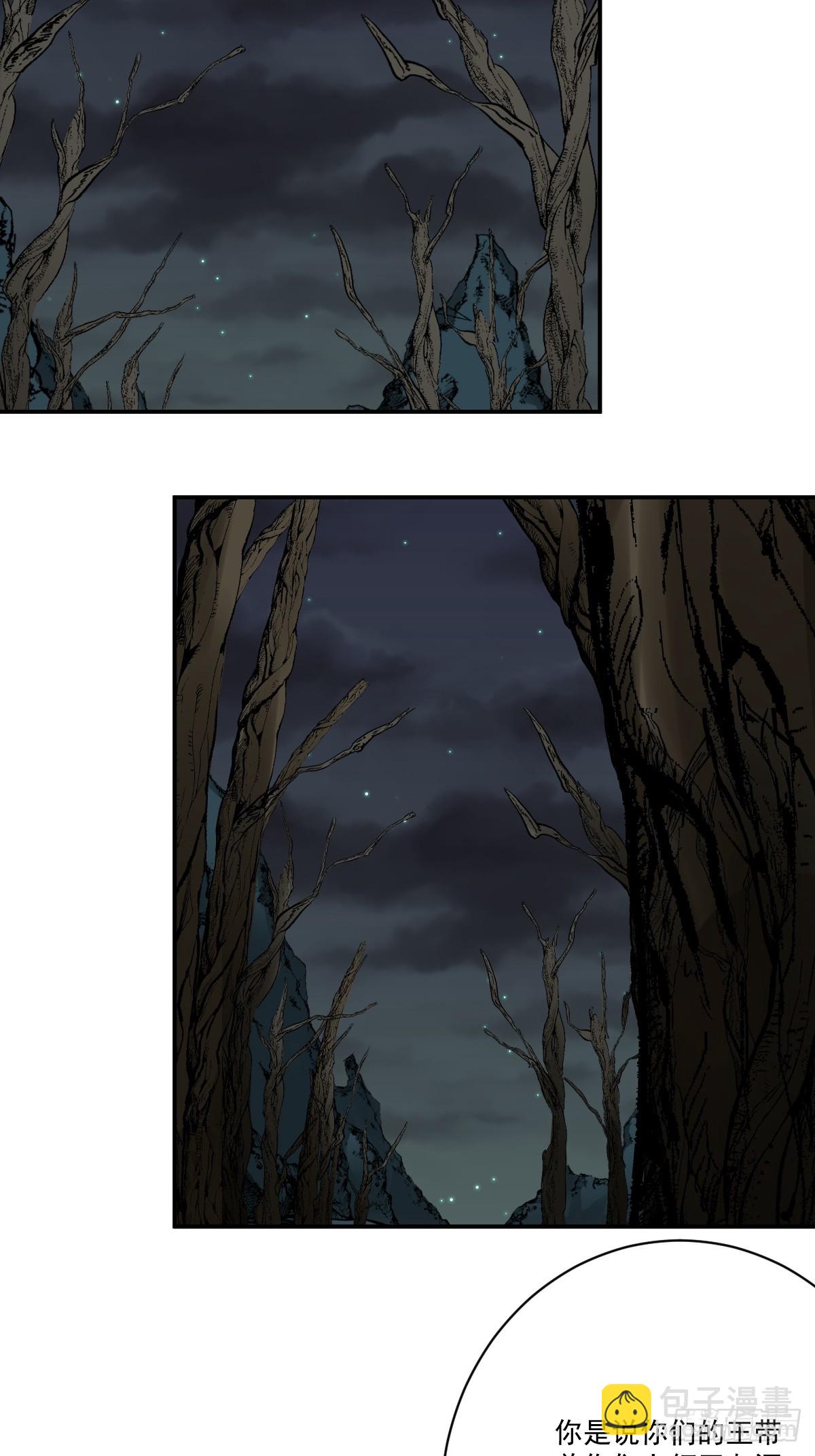 第一百一十一话：不一样！-第114话