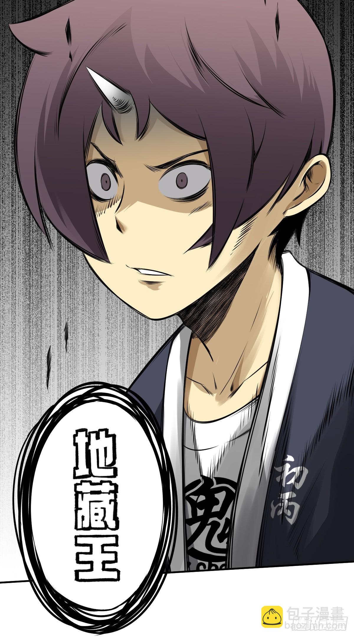 第一百一十一话：不一样！-第114话