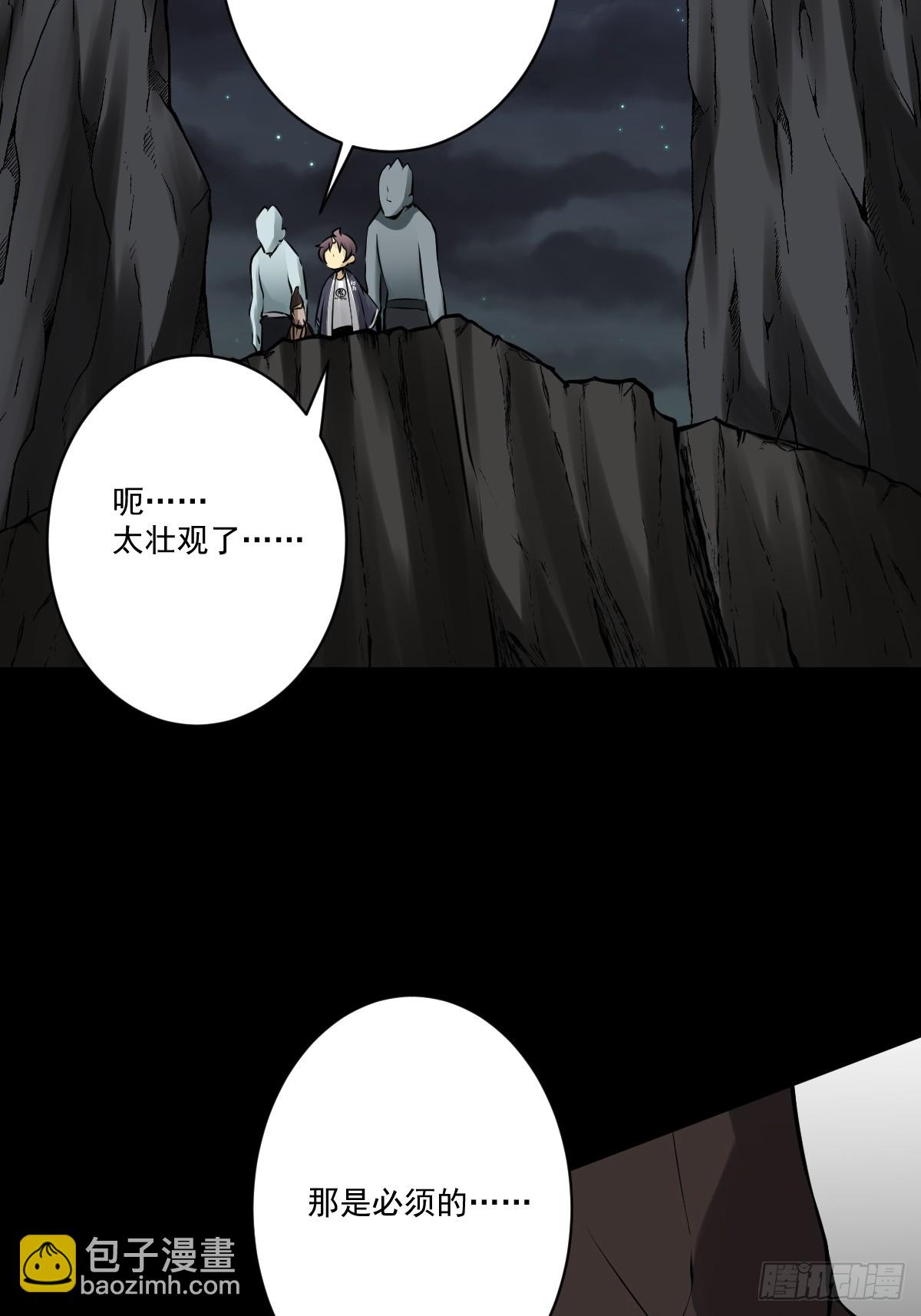 第一百一十一话：不一样！-第114话