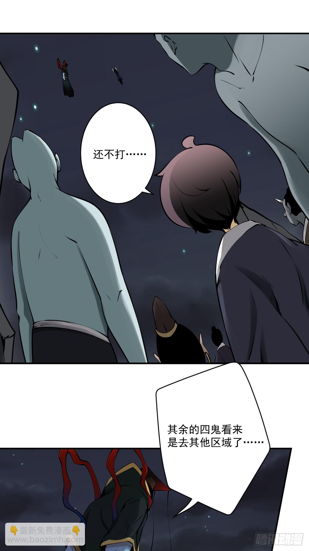 第一百一十三话：你该死！-第116话