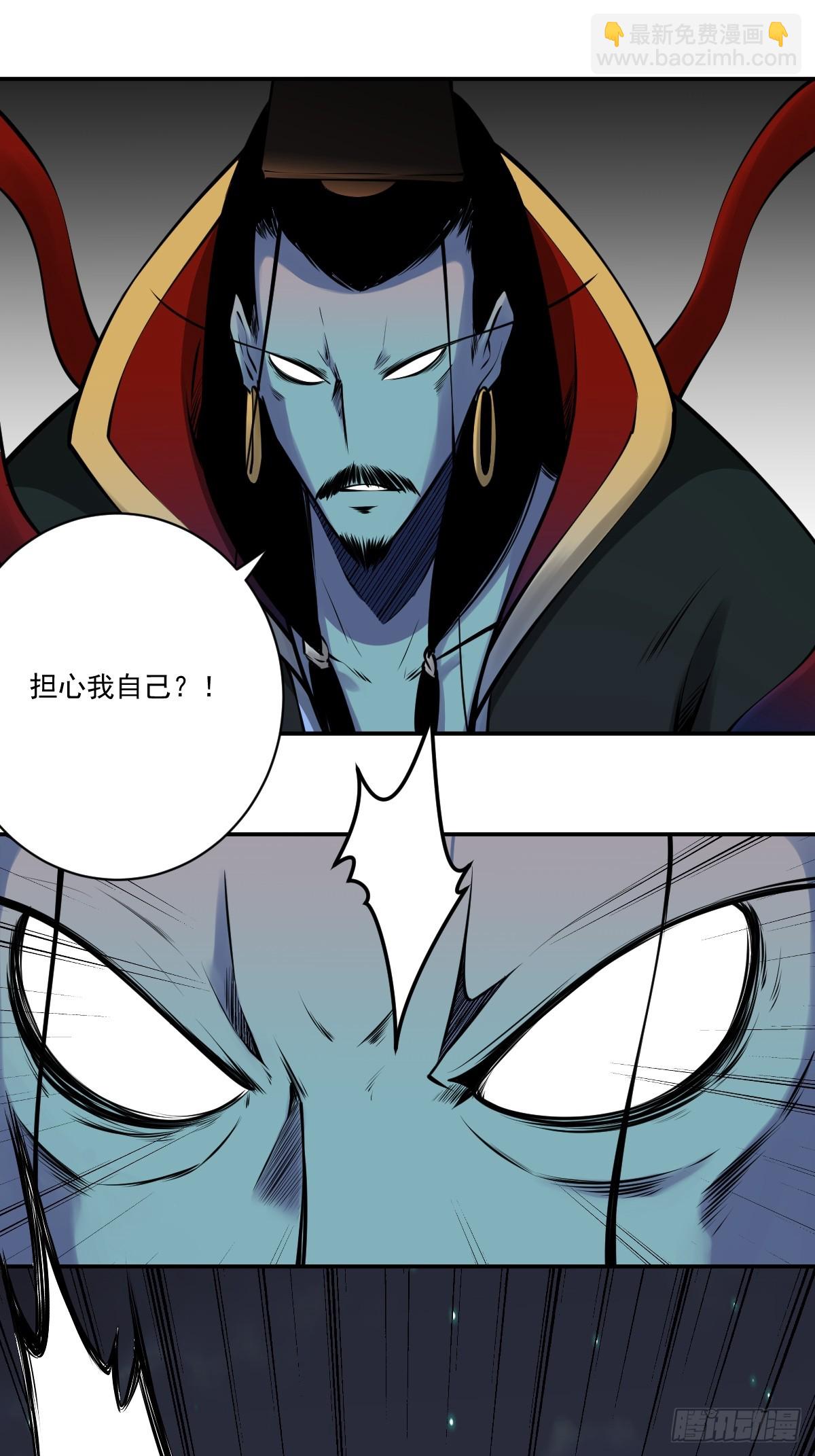 第一百一十三话：你该死！-第116话