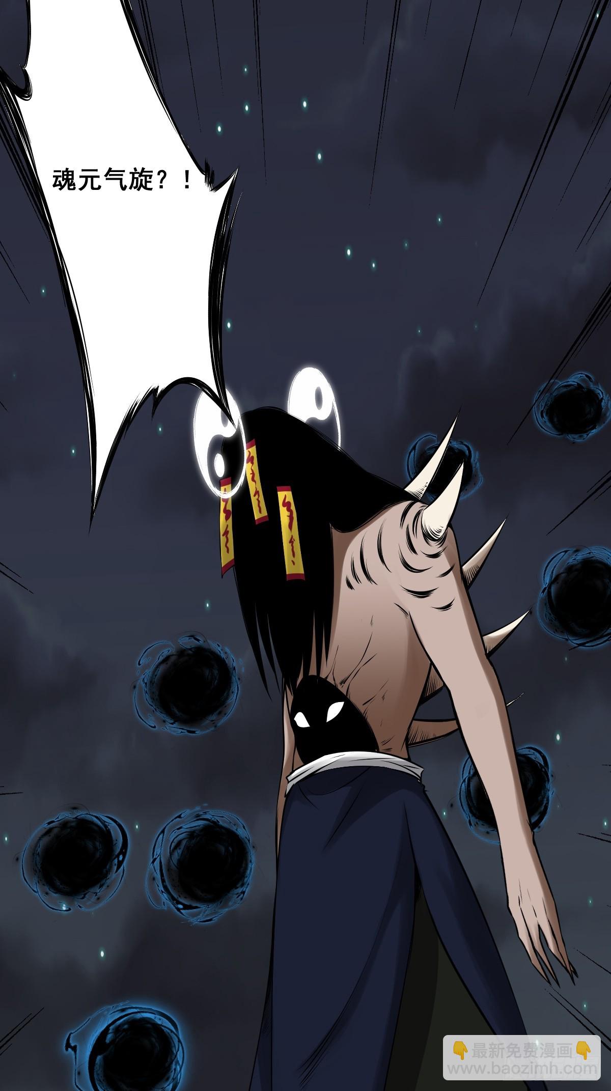 第一百一十三话：你该死！-第116话