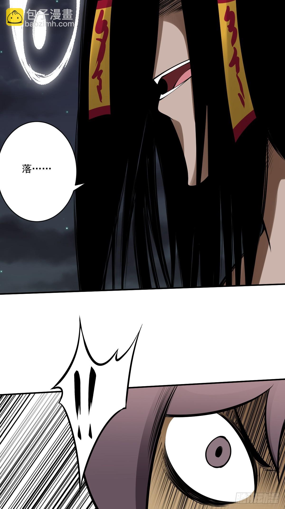 第一百一十三话：你该死！-第116话