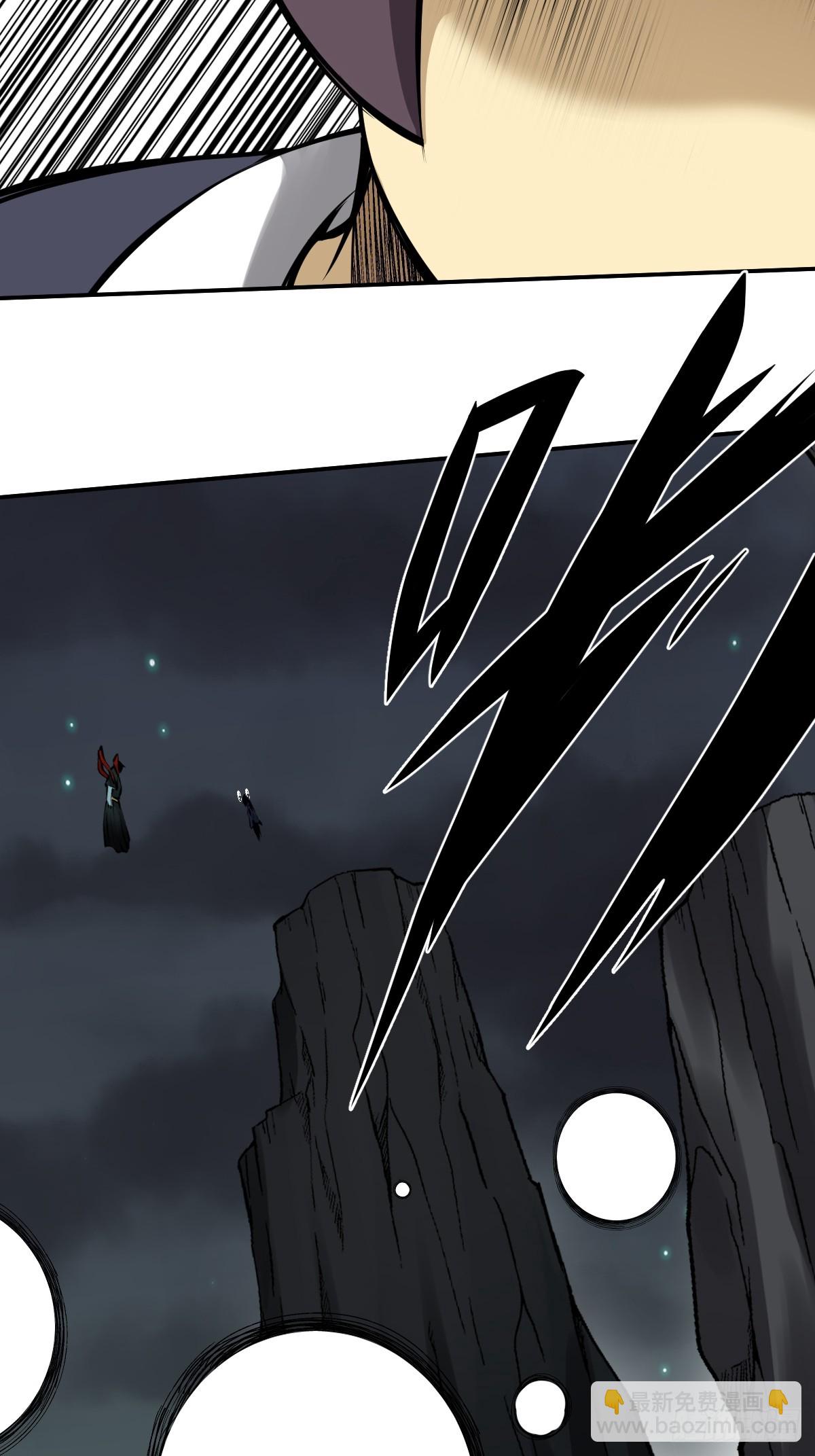 第一百一十三话：你该死！-第116话