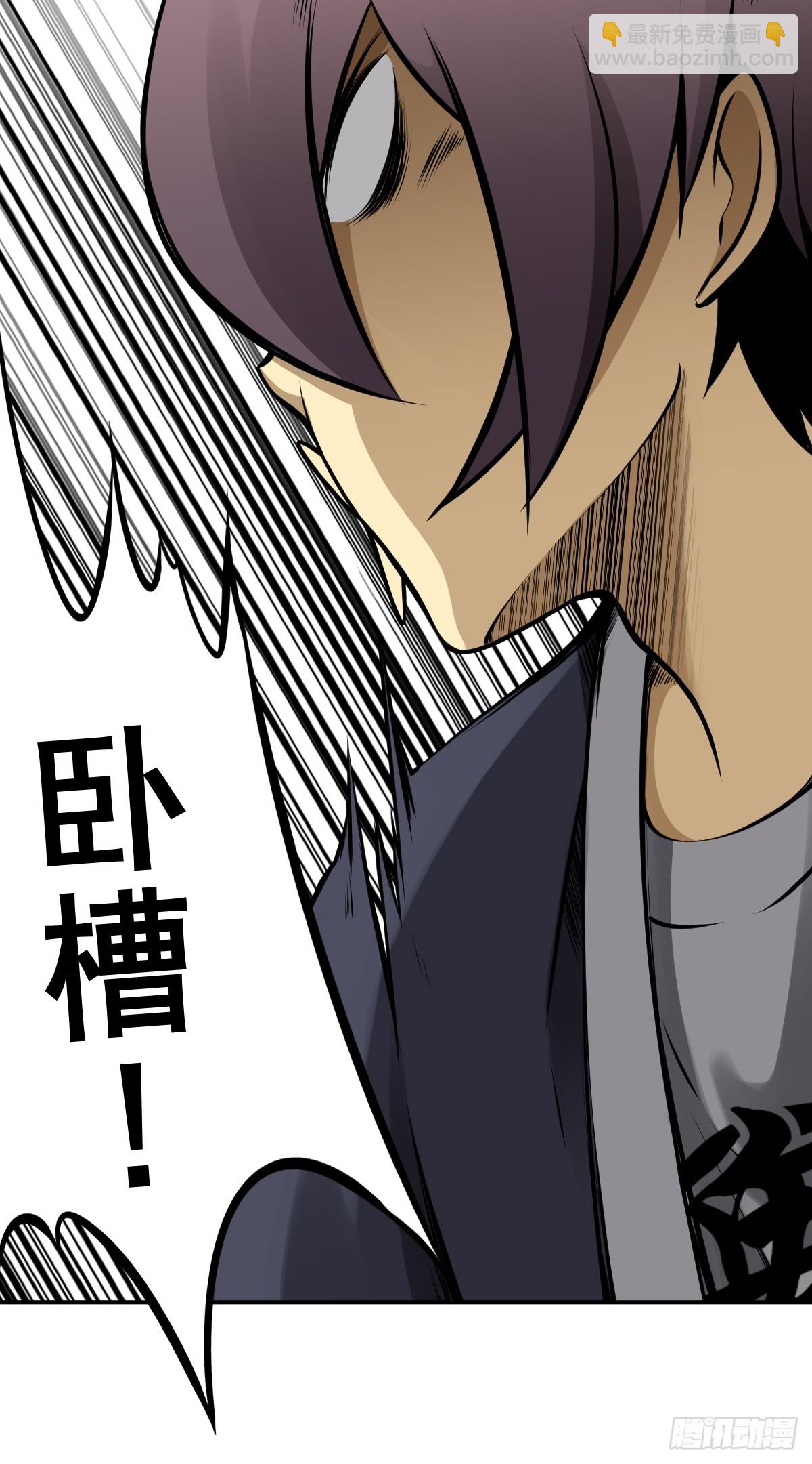 第一百一十三话：你该死！-第116话