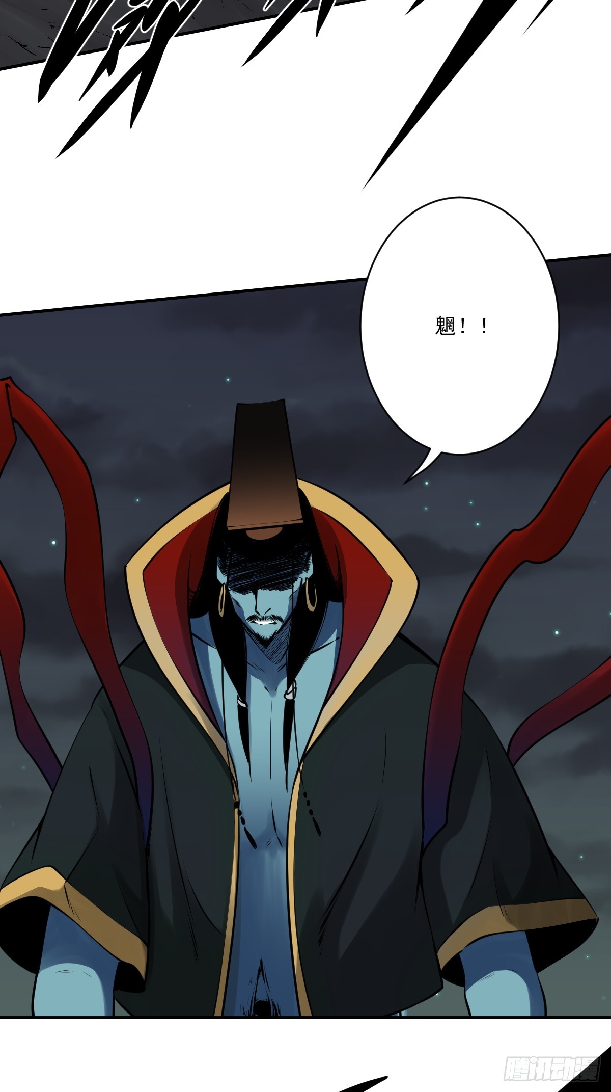 第一百一十三话：你该死！-第116话