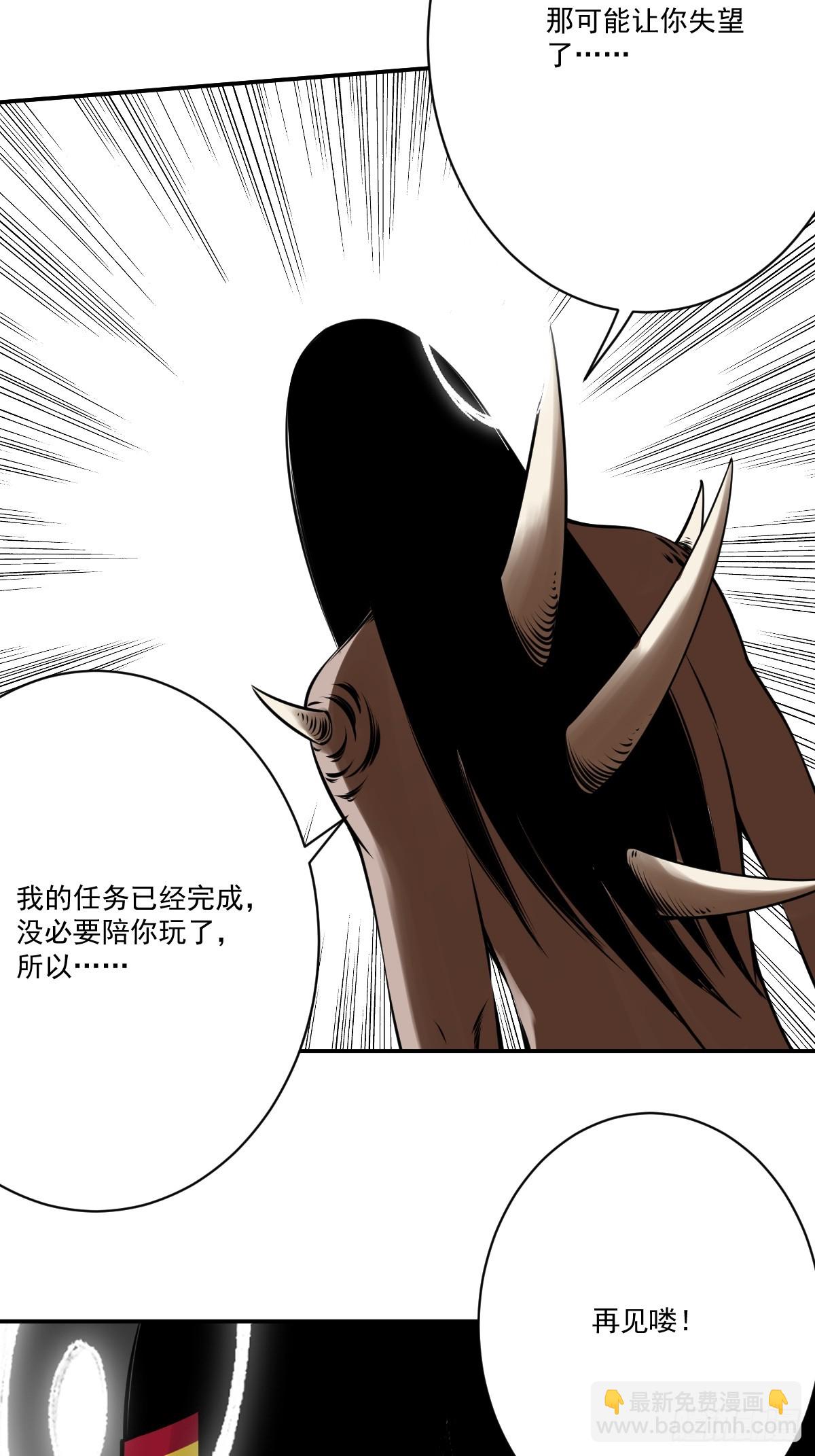 第一百一十三话：你该死！-第116话