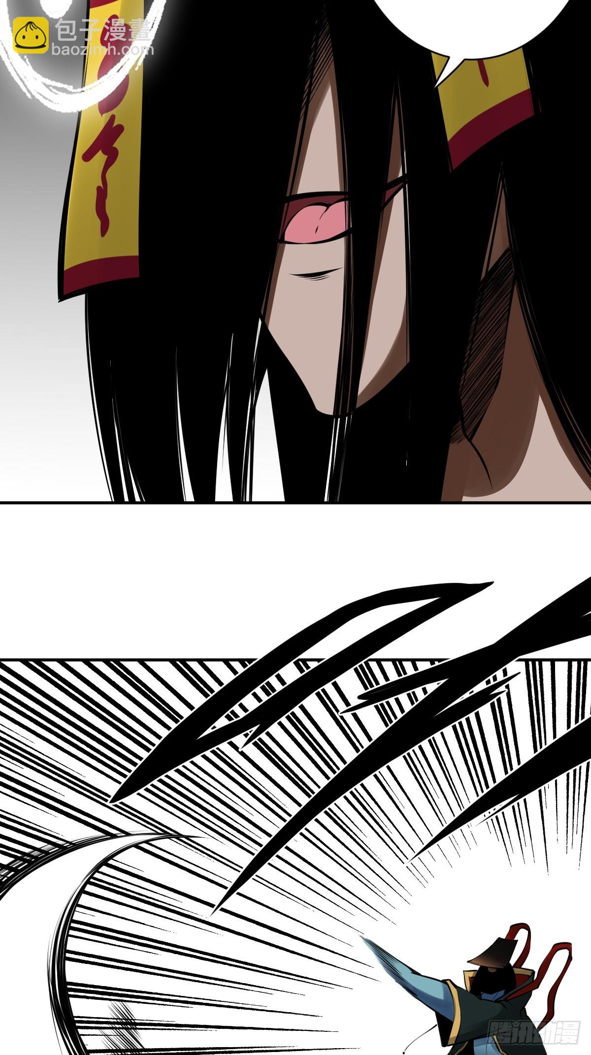 第一百一十三话：你该死！-第116话