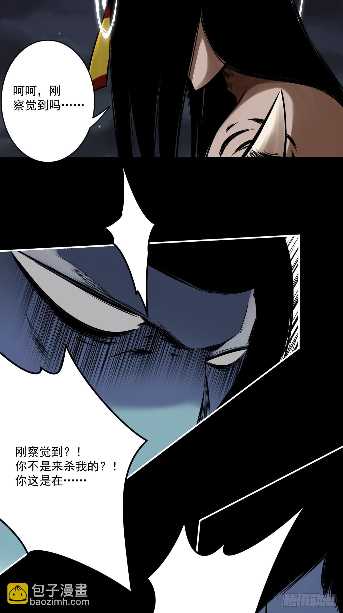 第一百一十三话：你该死！-第116话