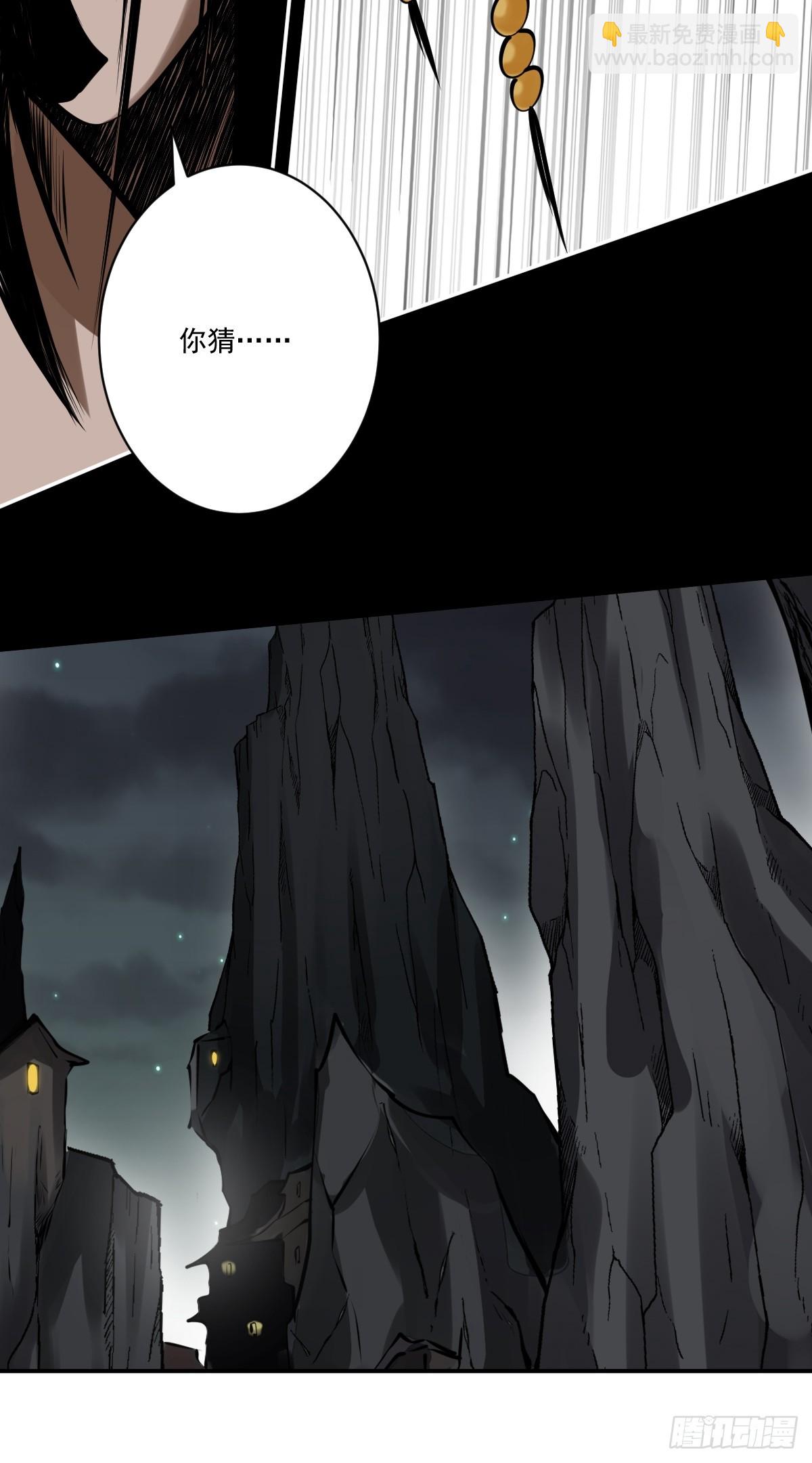 第一百一十三话：你该死！-第116话