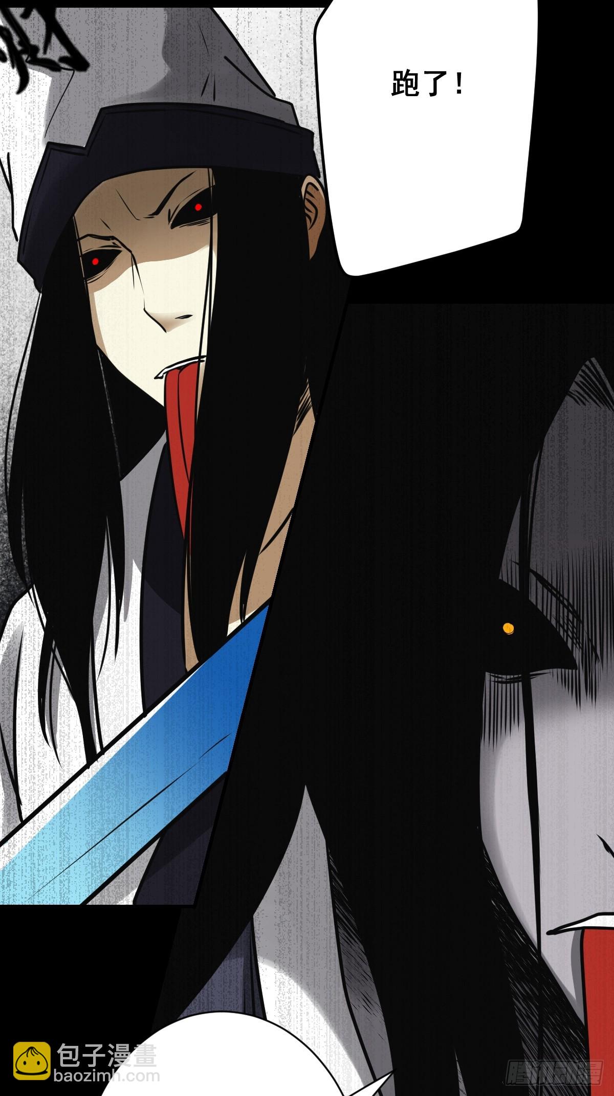 第一百一十五话：墓封？不止五把-第118话