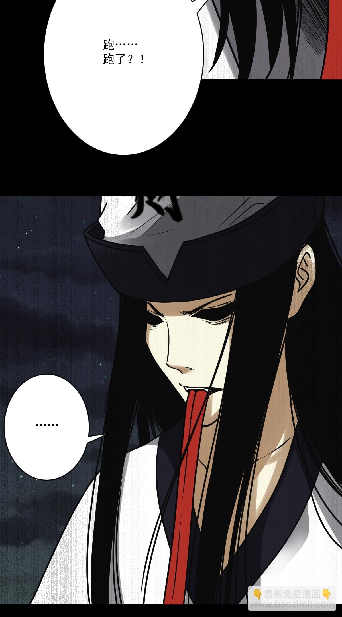 第一百一十五话：墓封？不止五把-第118话