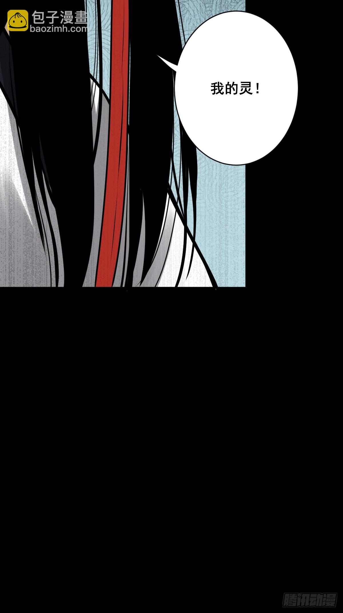 第一百一十五话：墓封？不止五把-第118话