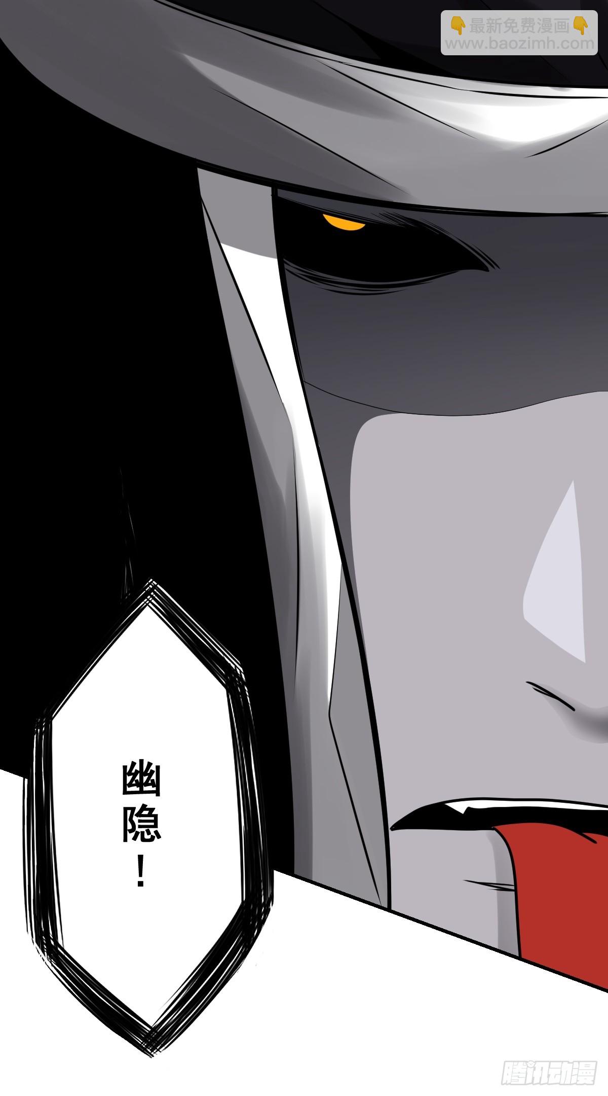 第一百一十五话：墓封？不止五把-第118话