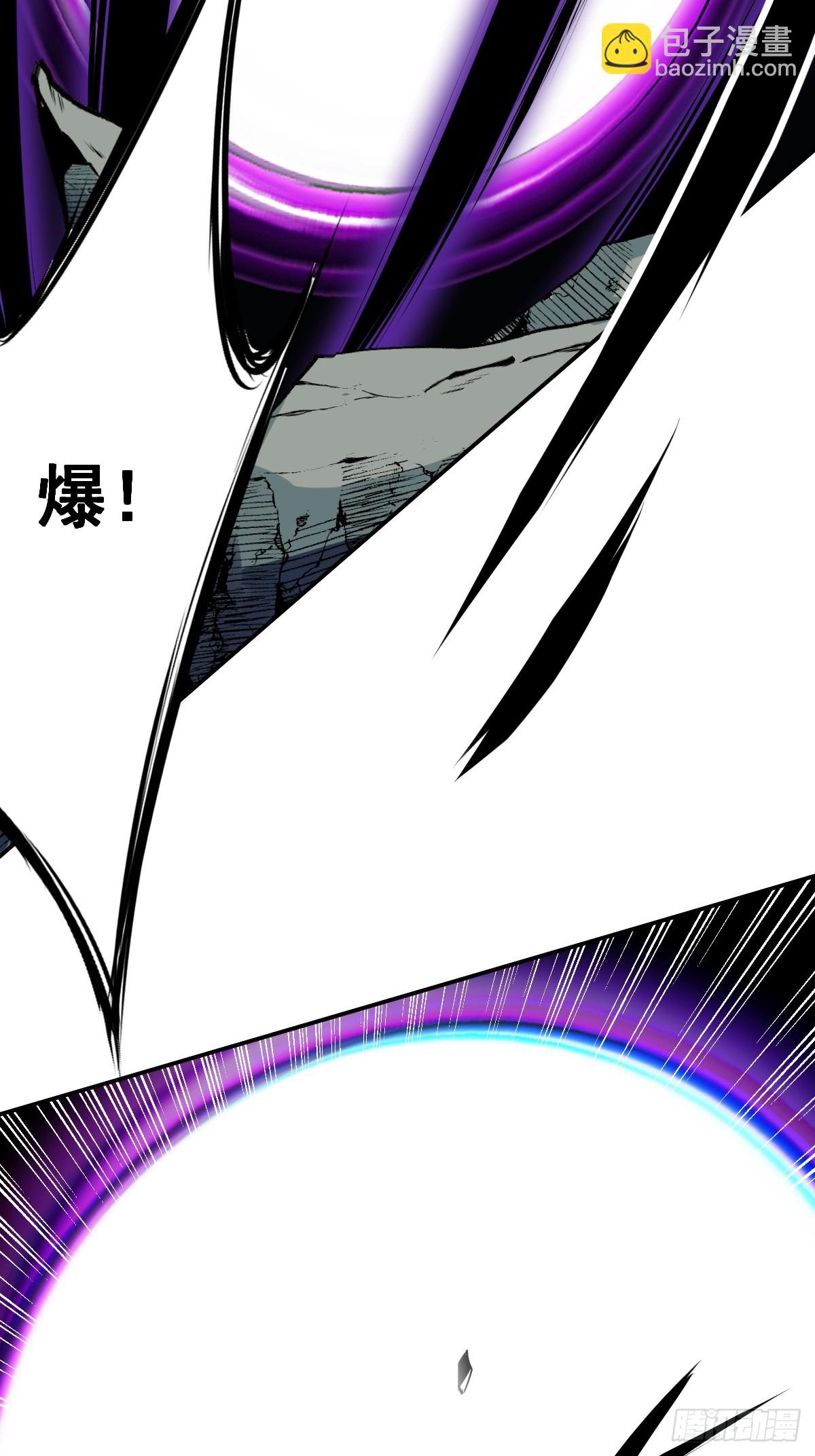 第一百一十五话：墓封？不止五把-第118话