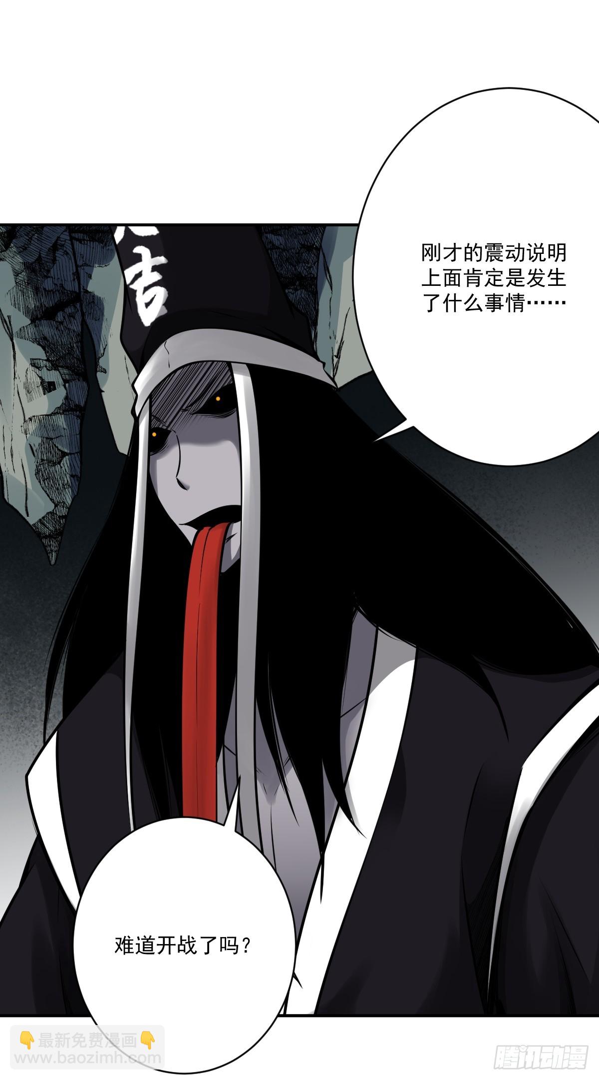 第一百一十五话：墓封？不止五把-第118话