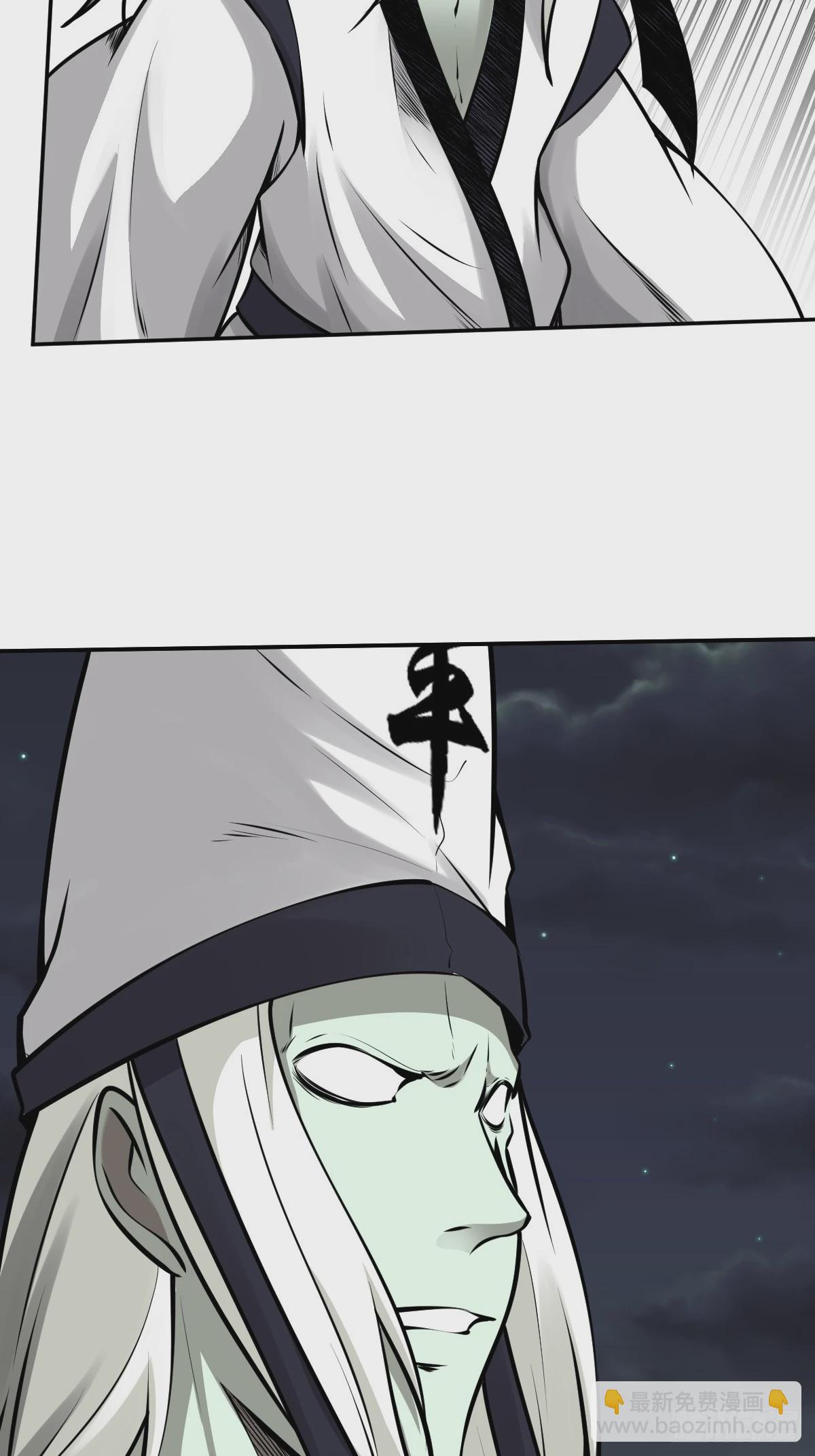 第一百一十七话：我是谁？-第120话