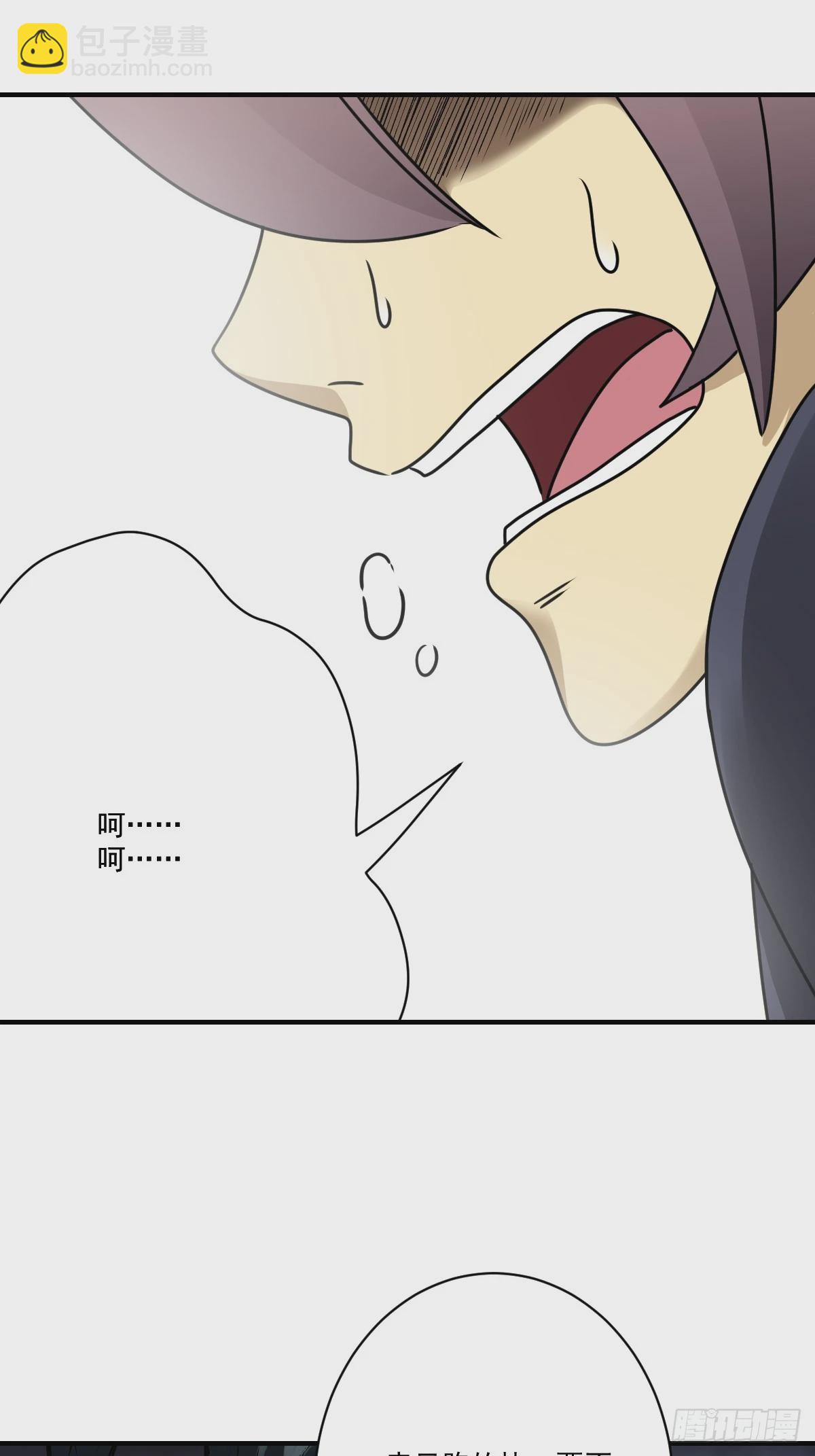 第一百一十七话：我是谁？-第120话