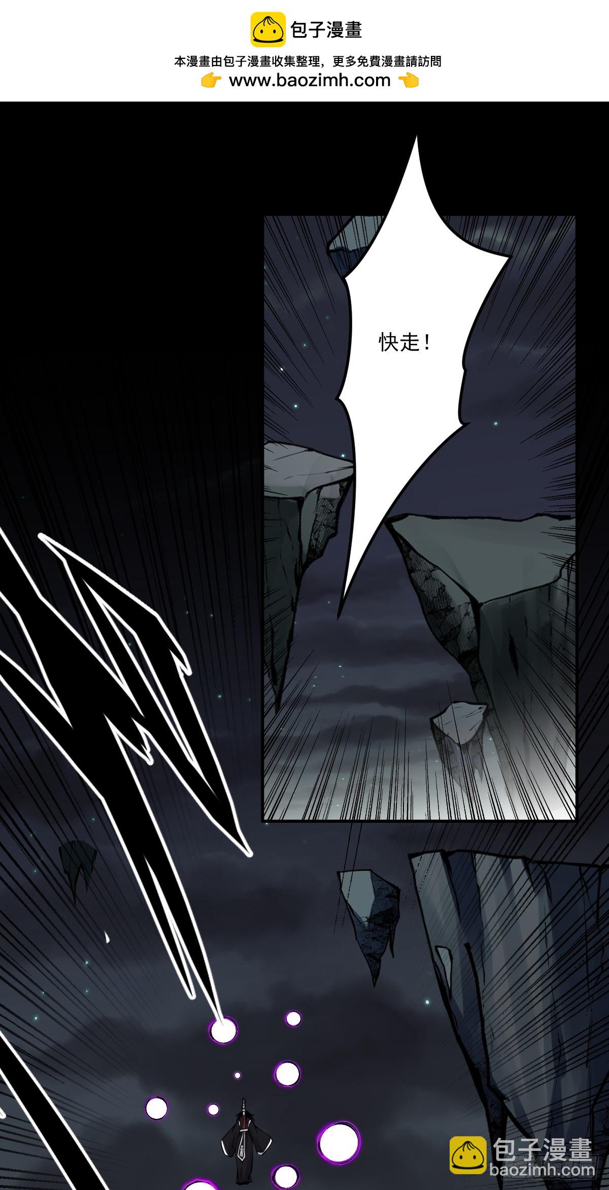 第一百一十七话：我是谁？-第120话