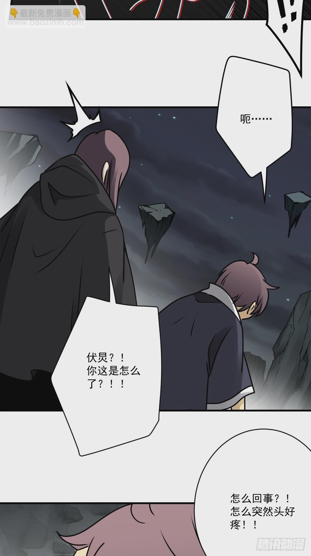 第一百一十七话：我是谁？-第120话