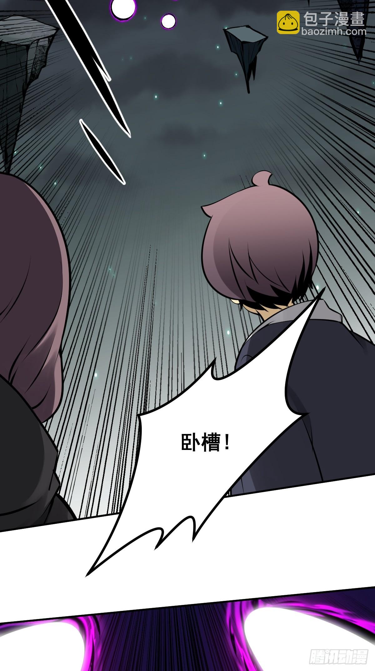 第一百一十七话：我是谁？-第120话