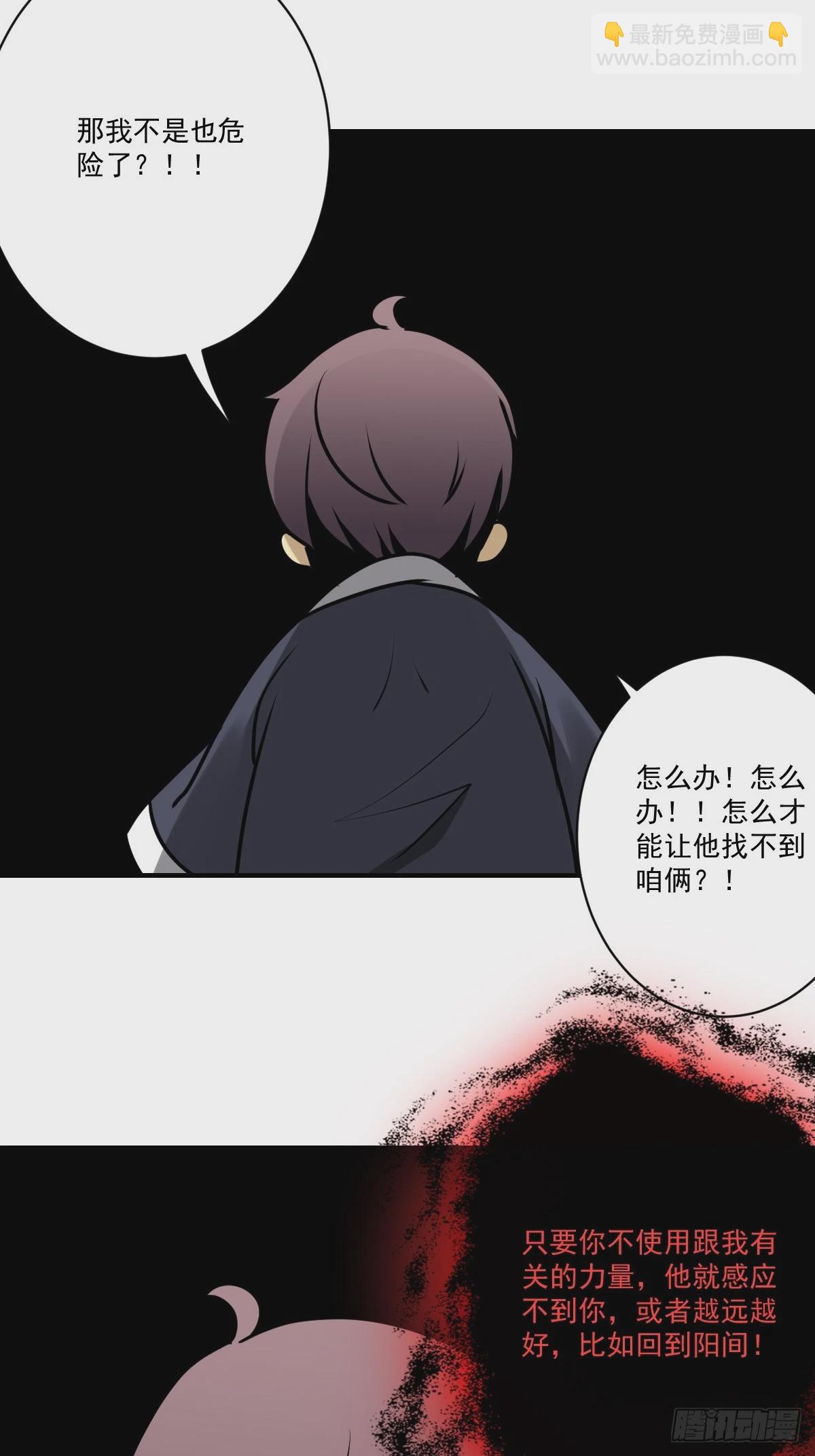 第一百一十七话：我是谁？-第120话