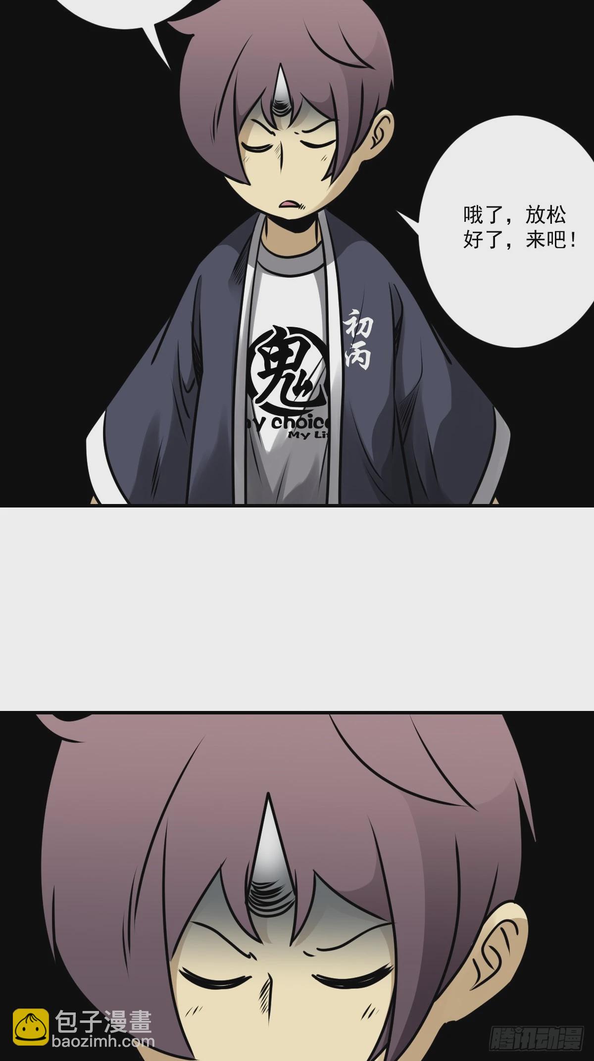 第一百一十七话：我是谁？-第120话