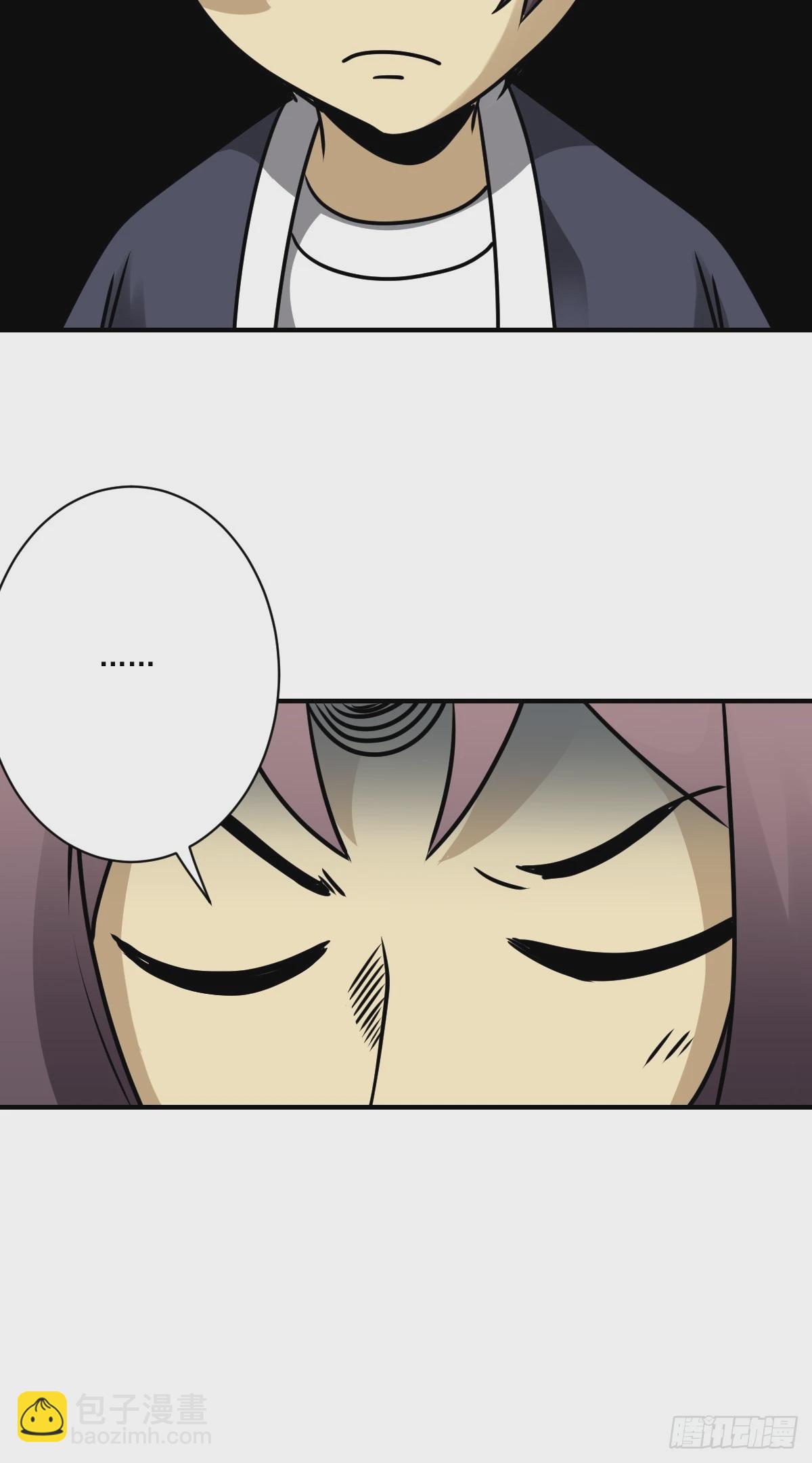 第一百一十七话：我是谁？-第120话