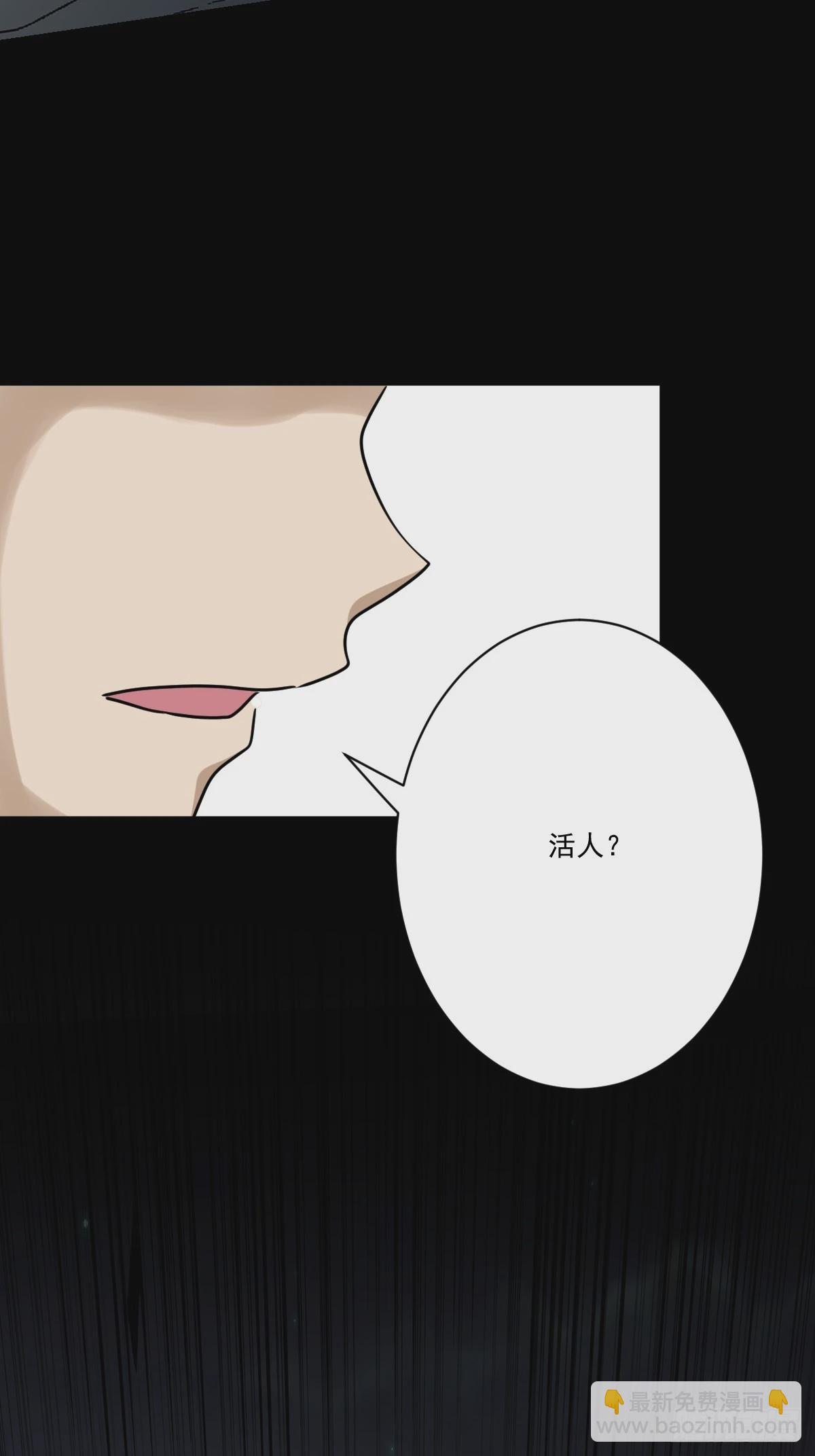 第一百一十七话：我是谁？-第120话