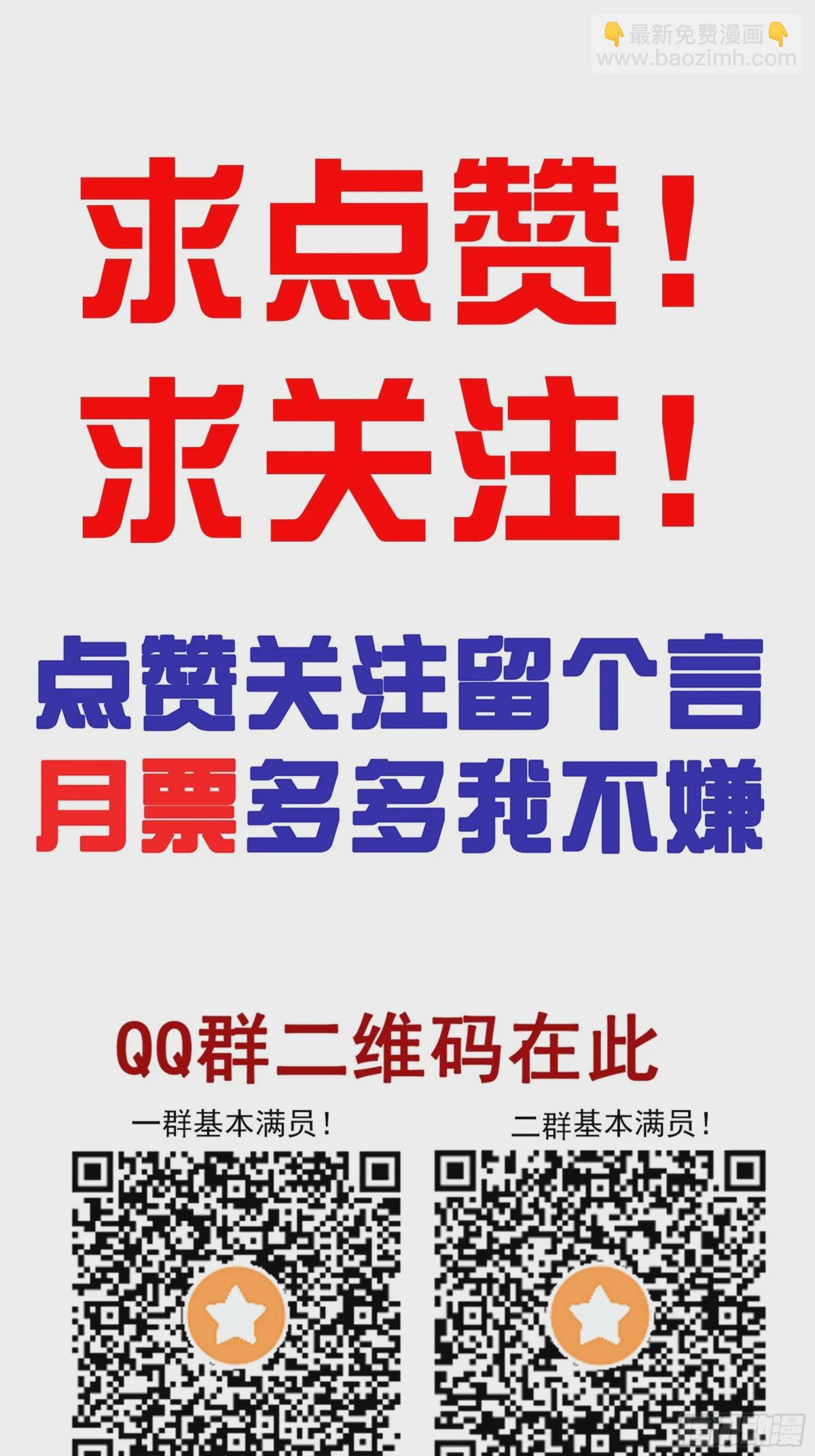 第一百一十七话：我是谁？-第120话