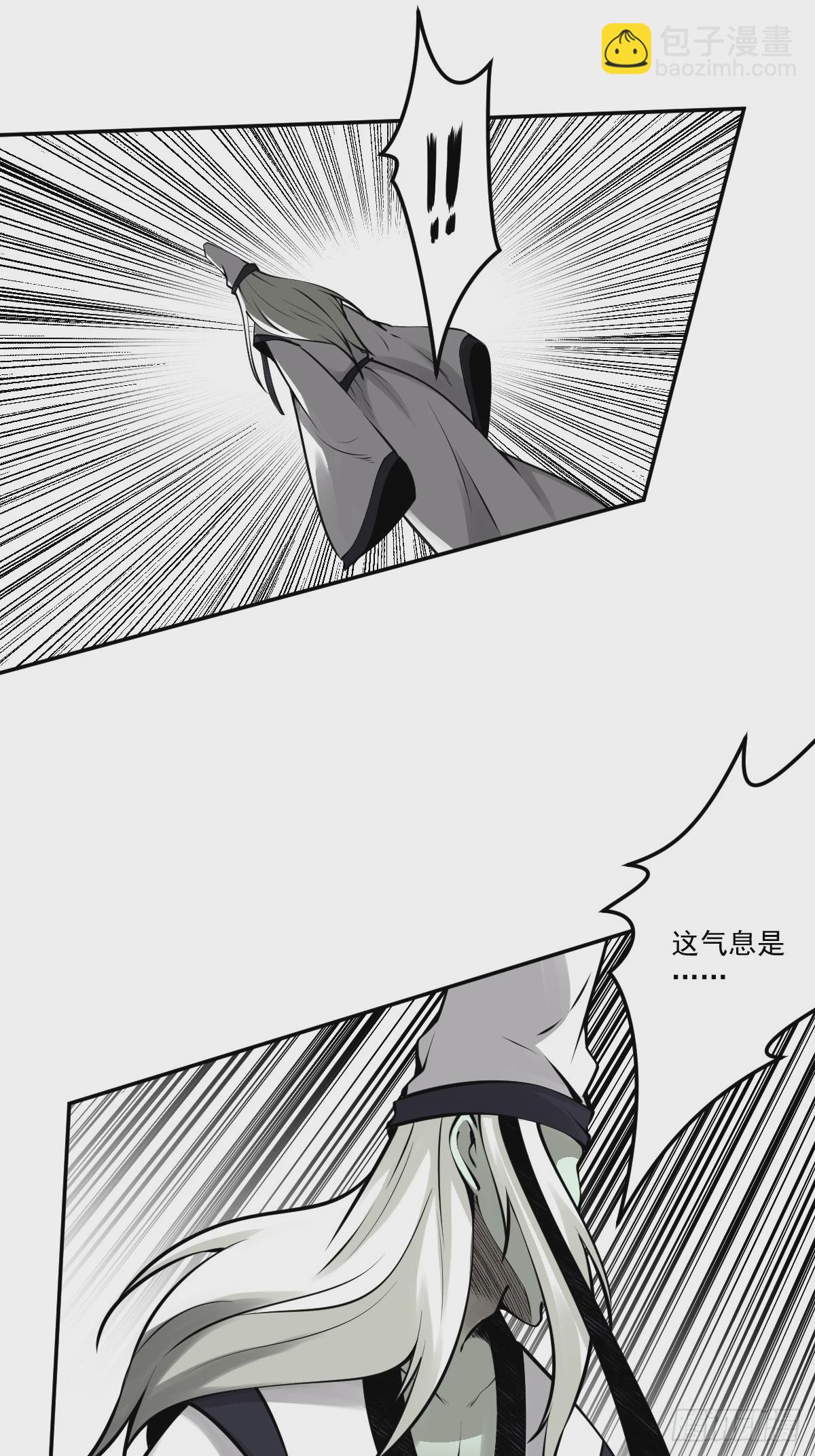 第一百一十七话：我是谁？-第120话