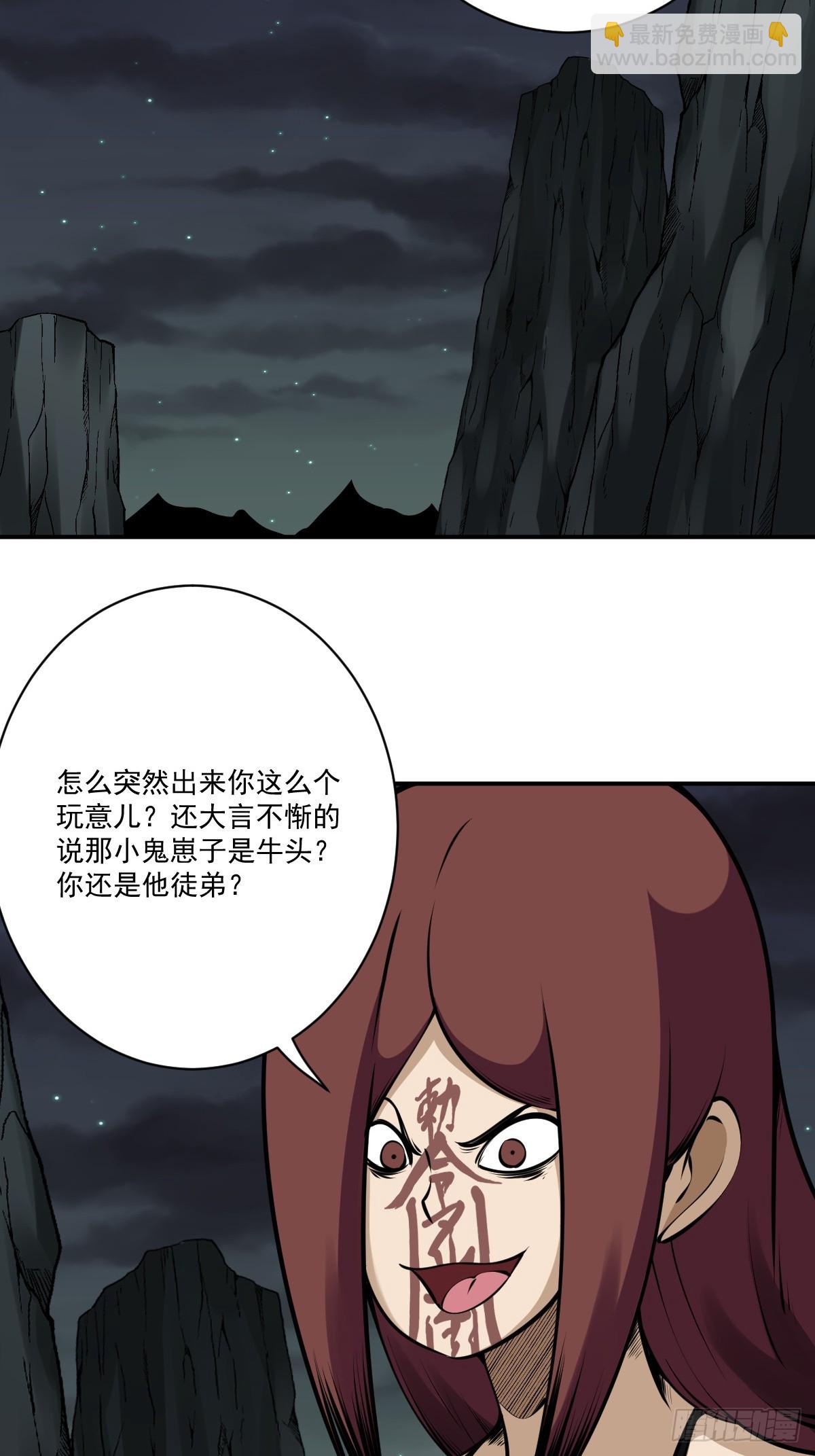 第一百一十九话：还剩多少-第122话