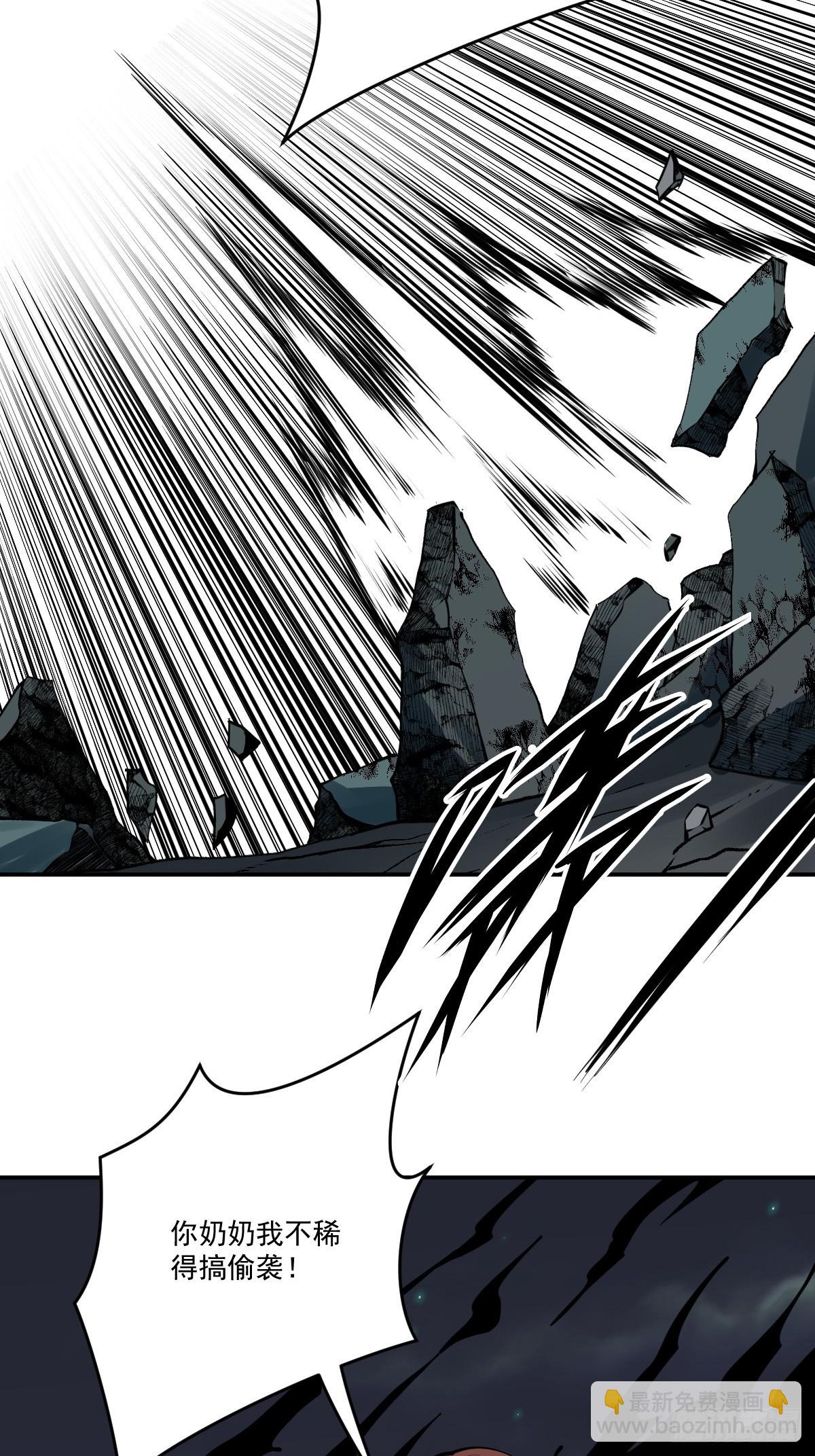 第一百一十九话：还剩多少-第122话