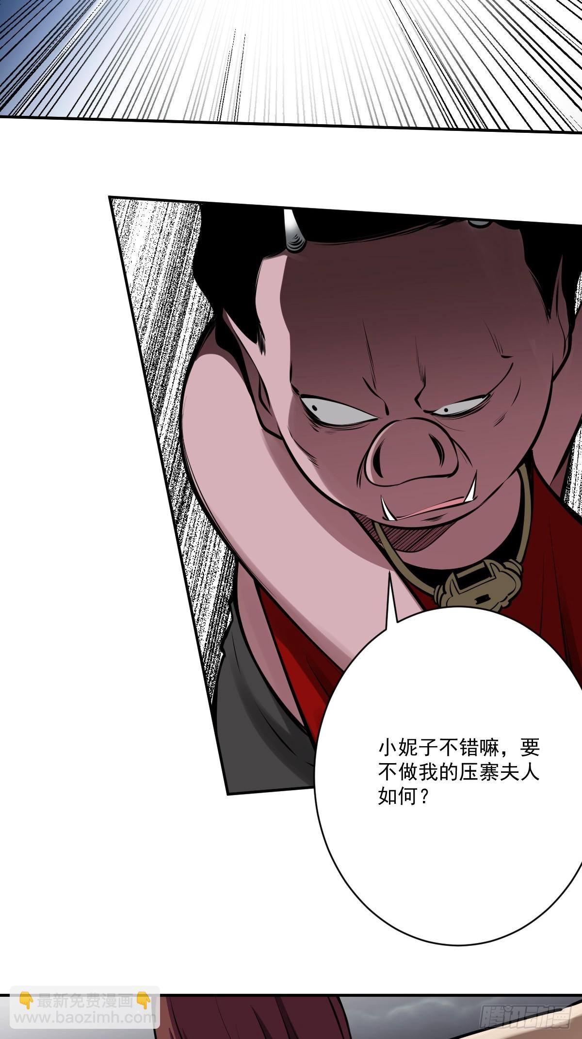 第一百一十九话：还剩多少-第122话