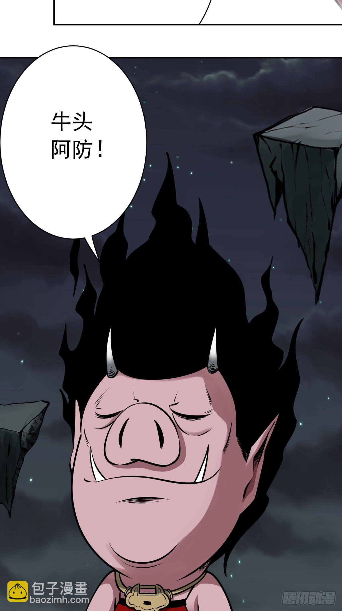 第一百一十九话：还剩多少-第122话