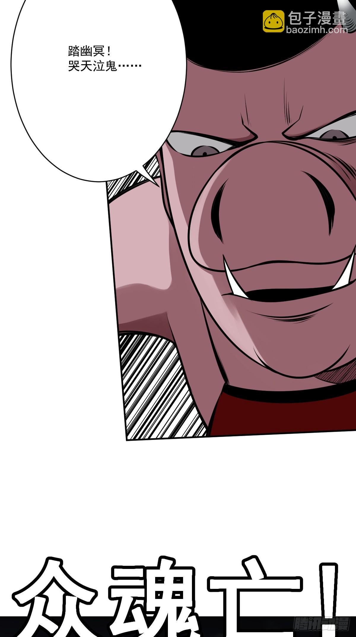 第一百一十九话：还剩多少-第122话