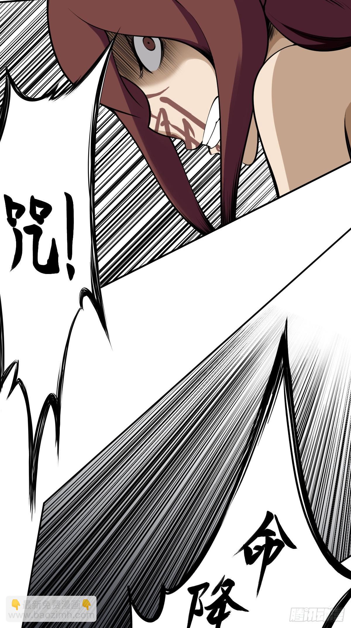 第一百一十九话：还剩多少-第122话