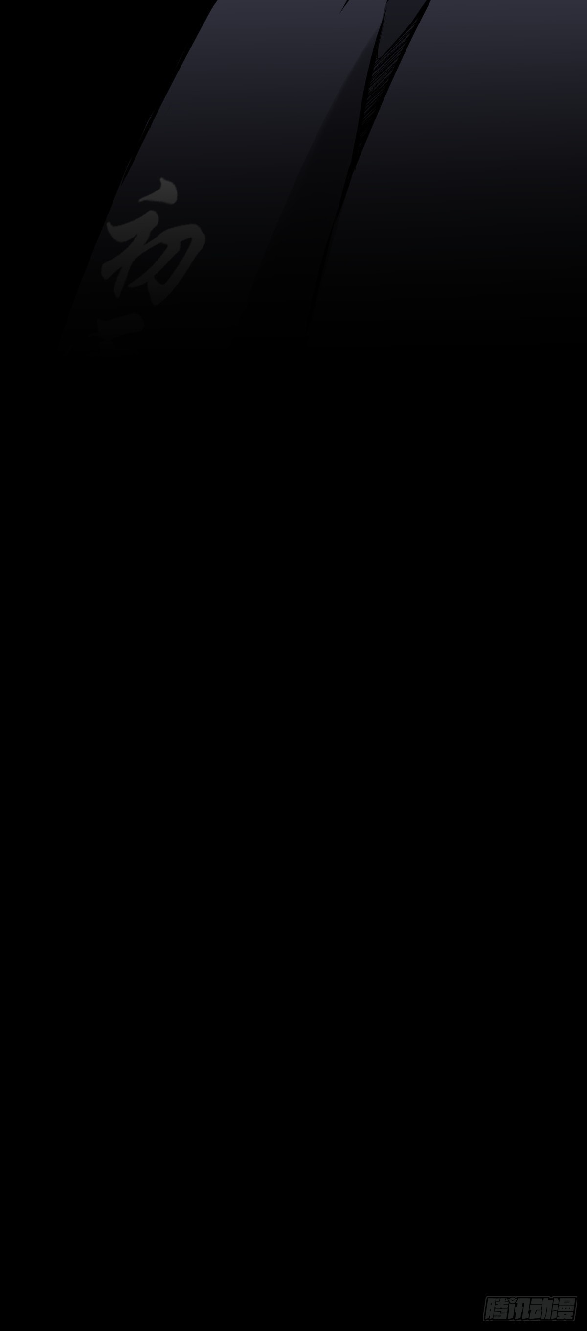 第一百一十九话：还剩多少-第122话